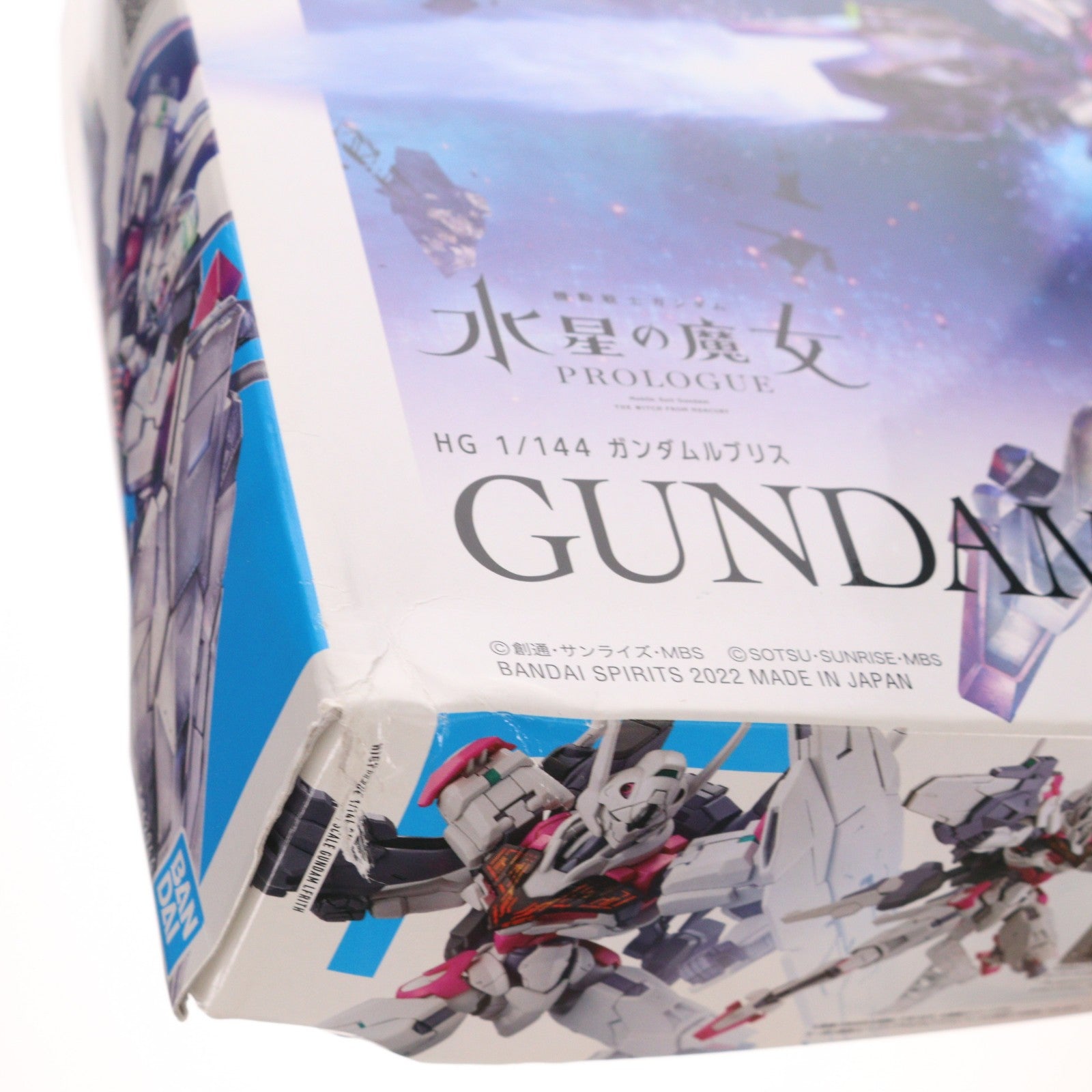 【中古即納】[PTM] HG 1/144 ガンダムルブリス 機動戦士ガンダム 水星の魔女 PROLOGUE プラモデル(5062944) バンダイスピリッツ(20220806)