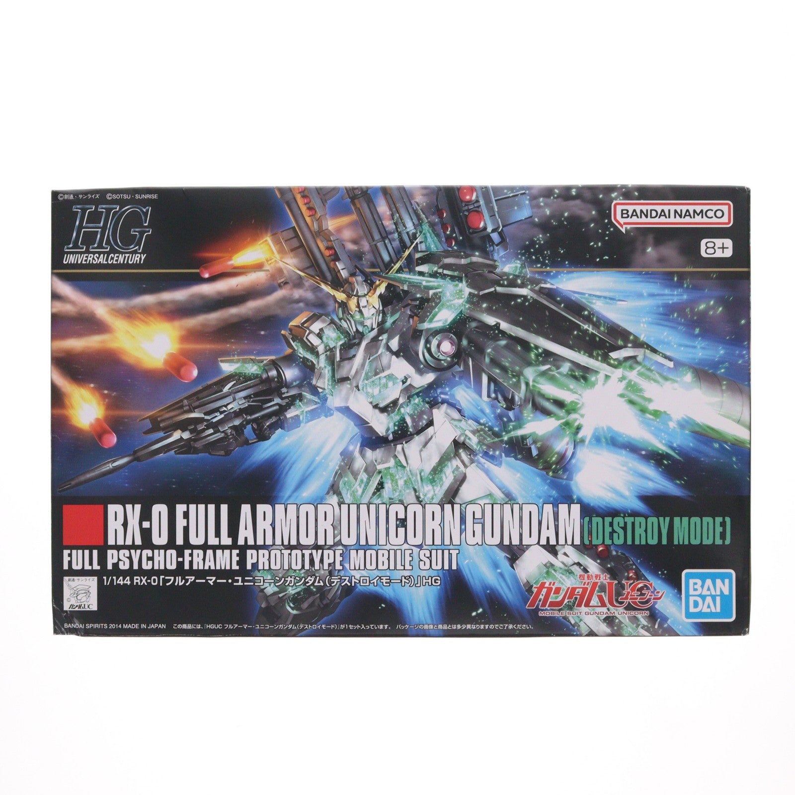 【中古即納】[PTM] (再販) HGUC 1/144 RX-0 フルアーマーユニコーンガンダム(デストロイモード) 機動戦士ガンダムUC(ユニコーン) episode 7 虹の彼方に プラモデル(5058005) バンダイスピリッツ(20241102)