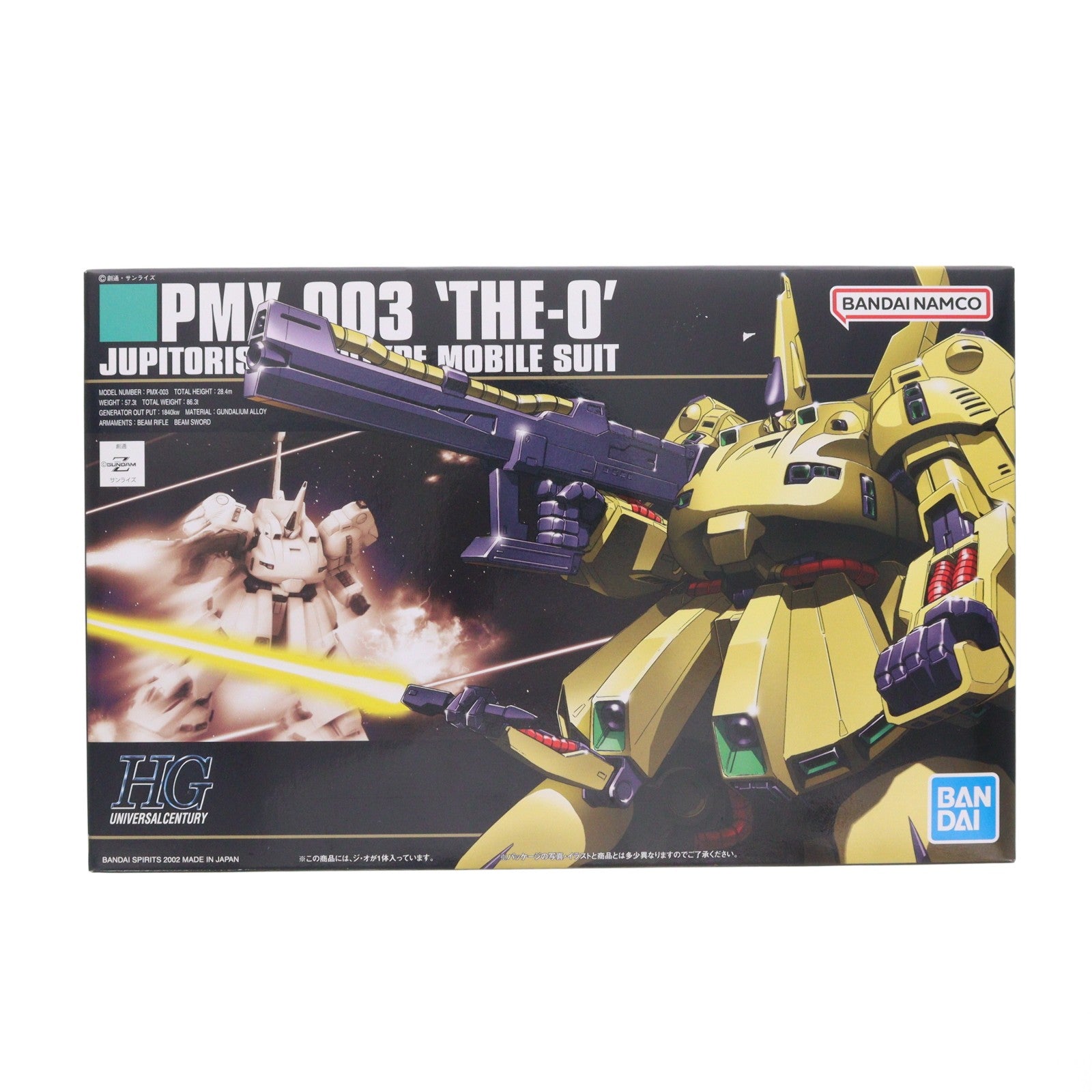 【中古即納】[PTM] HGUC 1/144 PMX-003 ジ・オ 機動戦士Zガンダム プラモデル(5059568) バンダイスピリッツ(20220316)