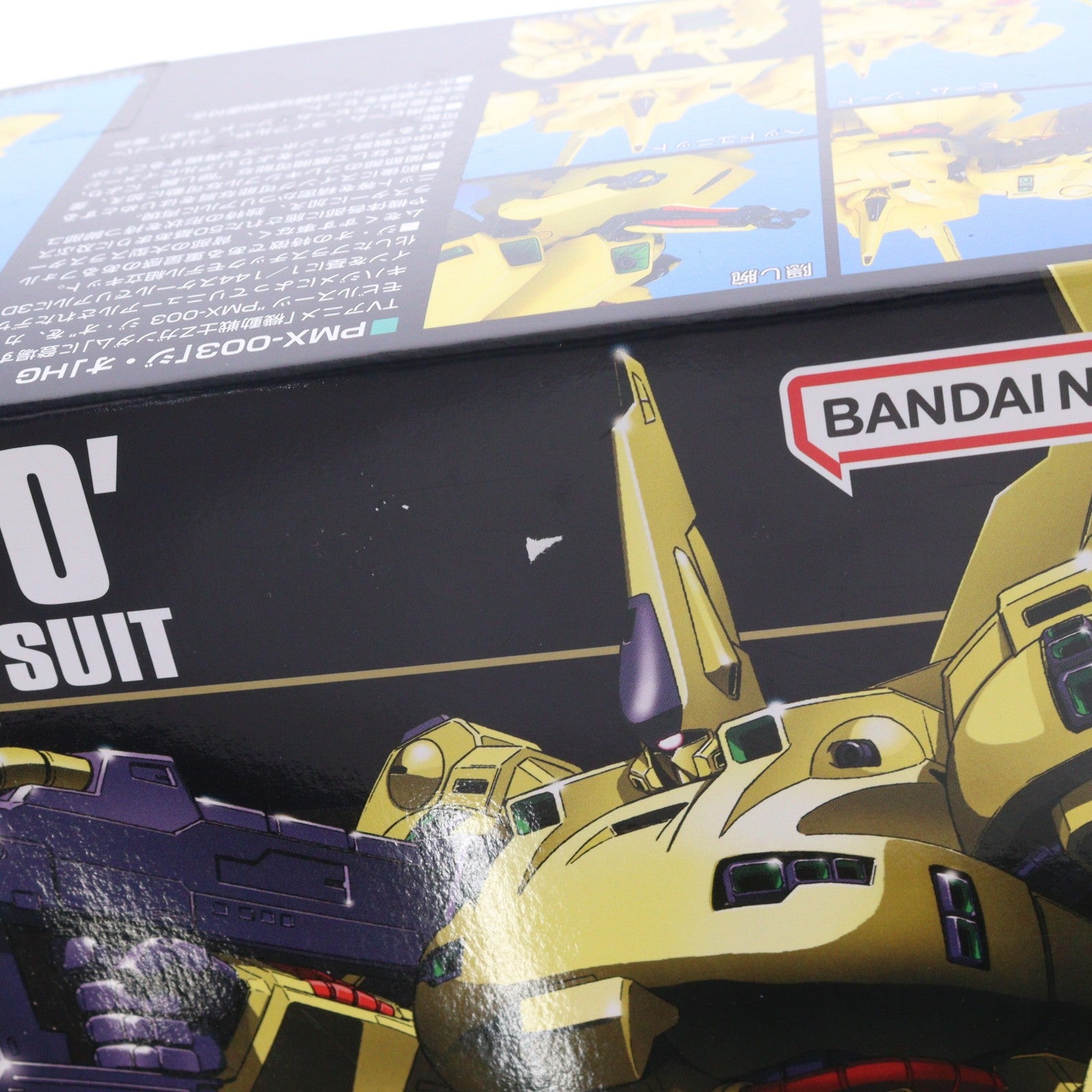 【中古即納】[PTM] HGUC 1/144 PMX-003 ジ・オ 機動戦士Zガンダム プラモデル(5059568) バンダイスピリッツ(20220316)