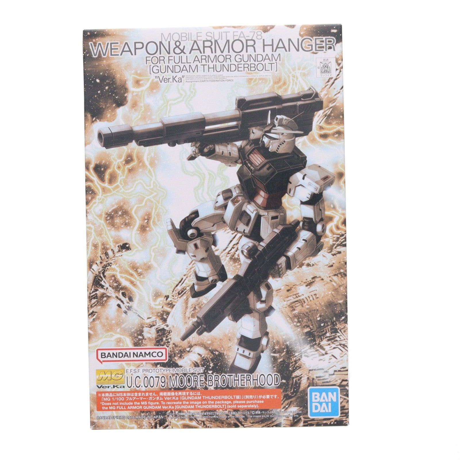 【中古即納】[PTM] プレミアムバンダイ限定 MG 1/100 ウエポン&アーマーハンガー FOR フルアーマー・ガンダム Ver.Ka(GUNDAM THUNDERBOLT版) 機動戦士ガンダム サンダーボルト プラモデル用アクセサリ(5065588) バンダイスピリッツ(20230630)