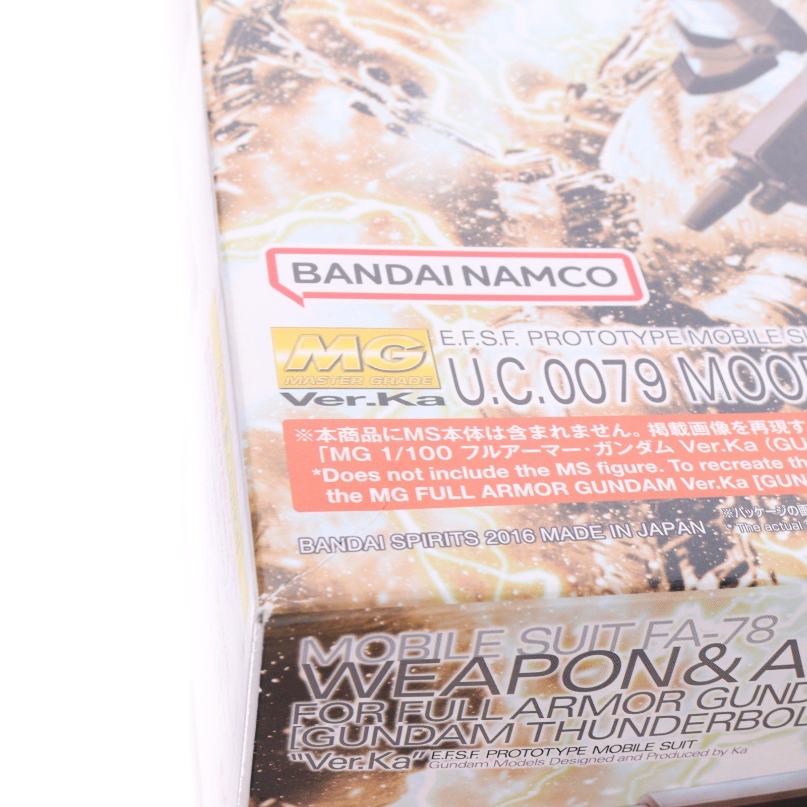 【中古即納】[PTM] プレミアムバンダイ限定 MG 1/100 ウエポン&アーマーハンガー FOR フルアーマー・ガンダム Ver.Ka(GUNDAM THUNDERBOLT版) 機動戦士ガンダム サンダーボルト プラモデル用アクセサリ(5065588) バンダイスピリッツ(20230630)