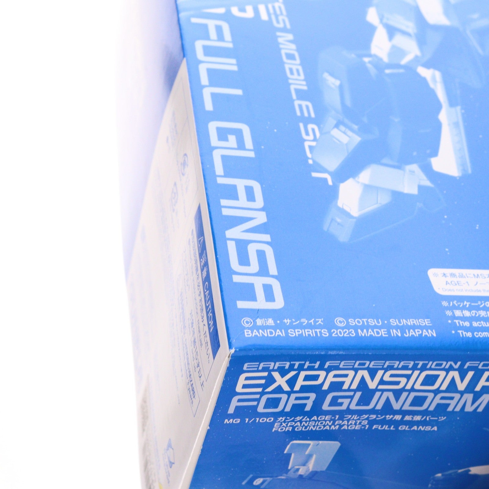 【中古即納】[PTM] プレミアムバンダイ限定 MG 1/100 AGE-1G ガンダムAGE-1 フルグランサ用 拡張パーツ 機動戦士ガンダムAGE(エイジ) プラモデル用アクセサリ(5064913) バンダイスピリッツ(20230131)