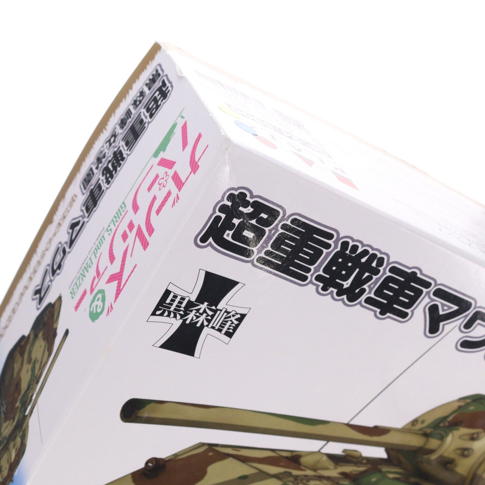 【中古即納】[PTM] 初回限定特典付属 1/35 超重戦車マウス 黒森峰女学院 ガールズ&パンツァー プラモデル(GP-24) プラッツ(20160430)