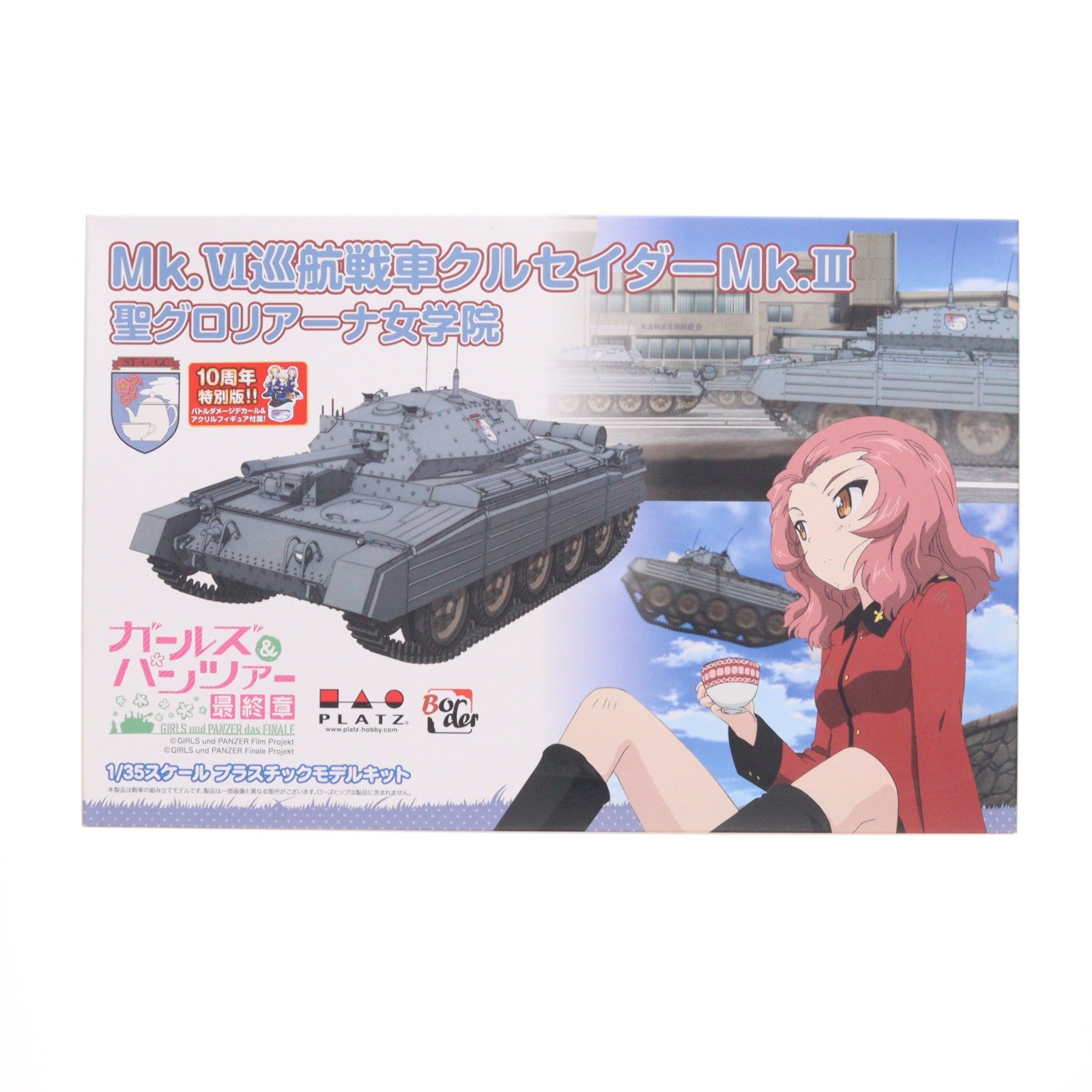 【中古即納】[PTM] バトルダメージデカール&アクリルフィギュアプレート付属 1/35 Mk.IV巡航戦車クルセイダーMk.III 聖グロリアーナ女学院 ガールズ&パンツァー 最終章 プラモデル(GP-81) プラッツ(20230219)