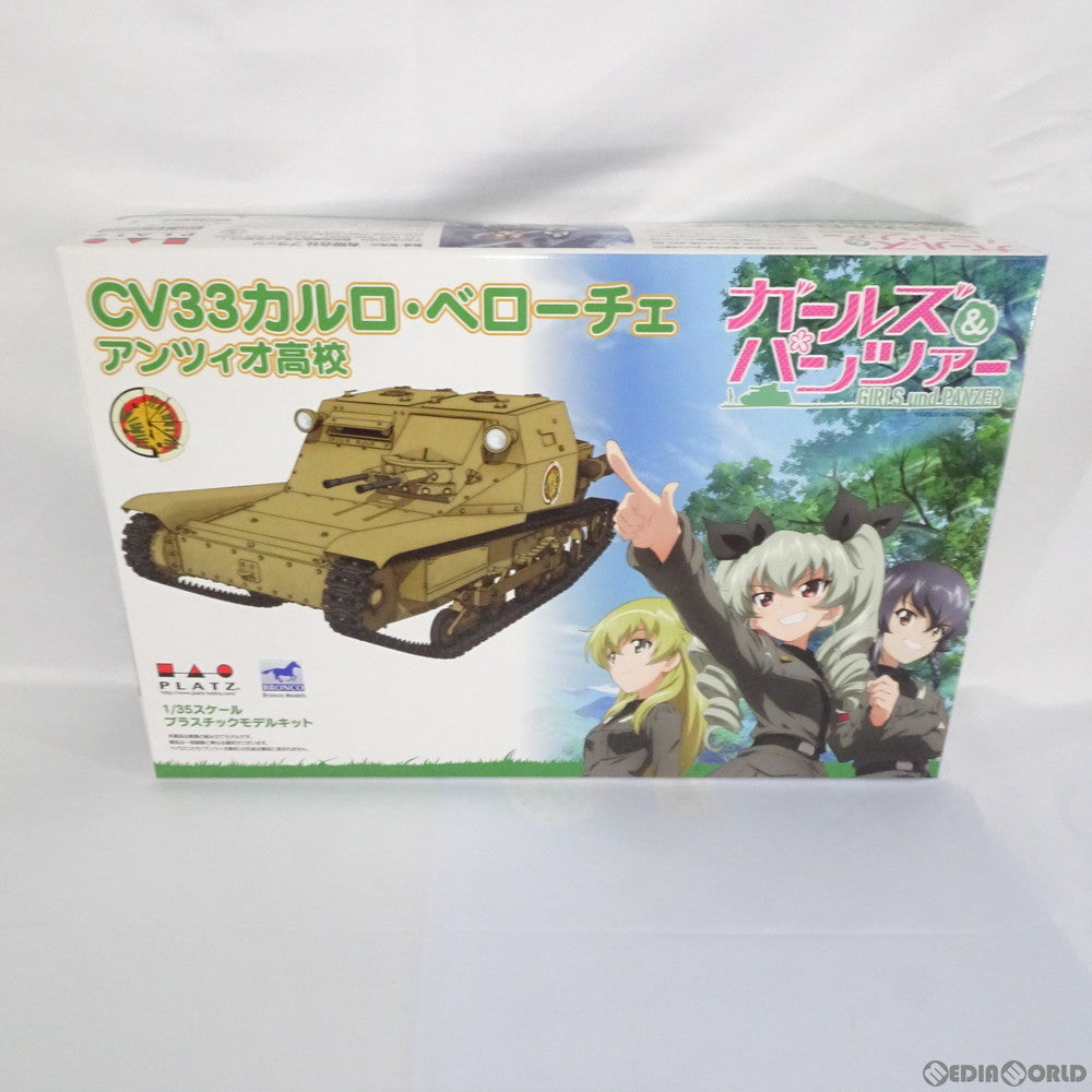 【中古即納】[PTM] 1/35 CV33 カルロ・ベローチェ アンツィオ高校 ガールズ&パンツァー プラモデル(GP-15) プラッツ(20170811)