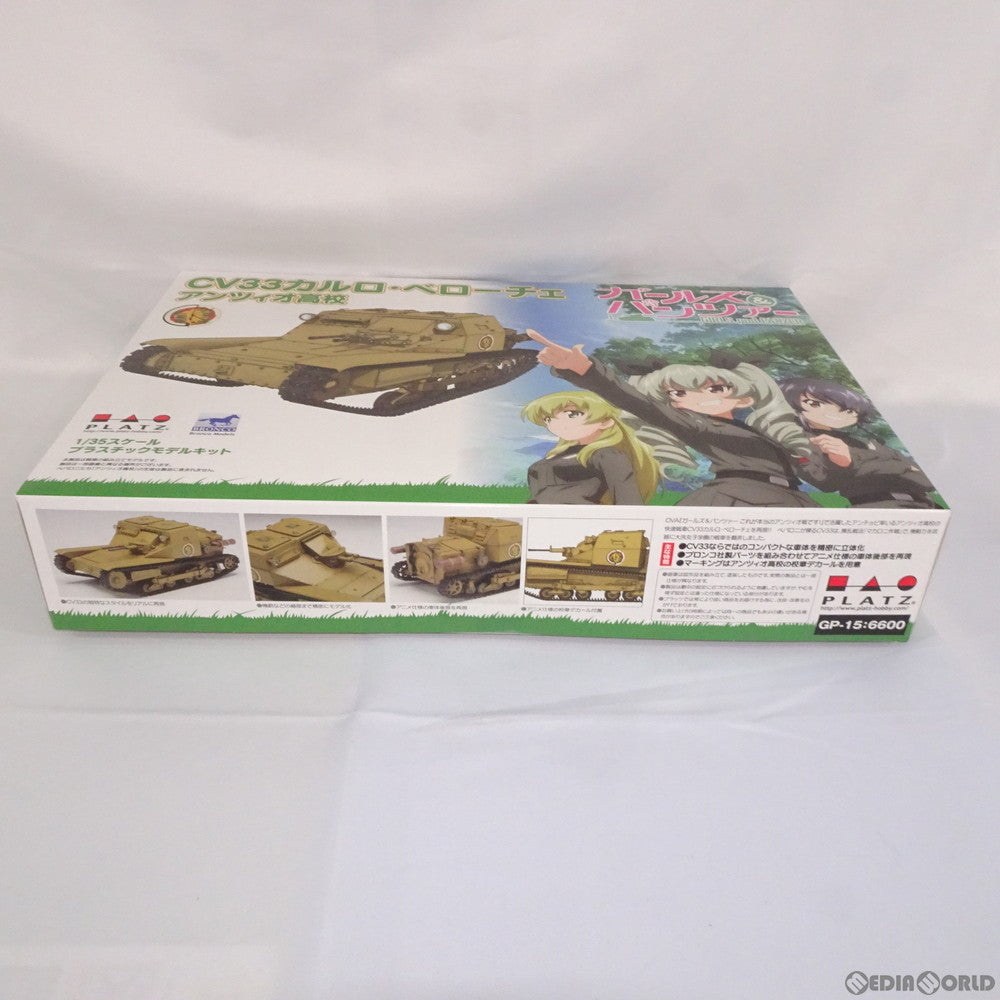 【中古即納】[PTM] 1/35 CV33 カルロ・ベローチェ アンツィオ高校 ガールズ&パンツァー プラモデル(GP-15) プラッツ(20170811)