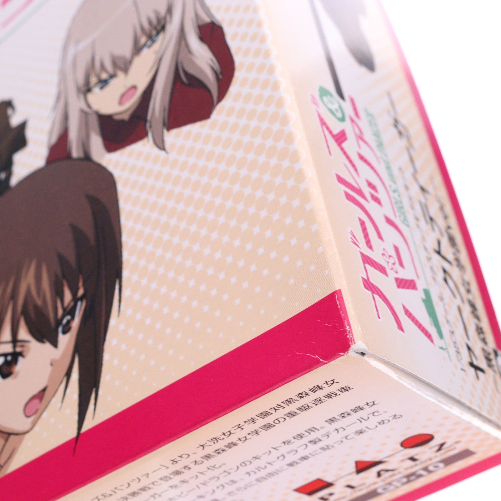 【中古即納】[PTM] 1/35 ヤークトティーガー -黒森峰女学院ver.- ガールズ&パンツァー プラモデル(GP-10) プラッツ(20130723)