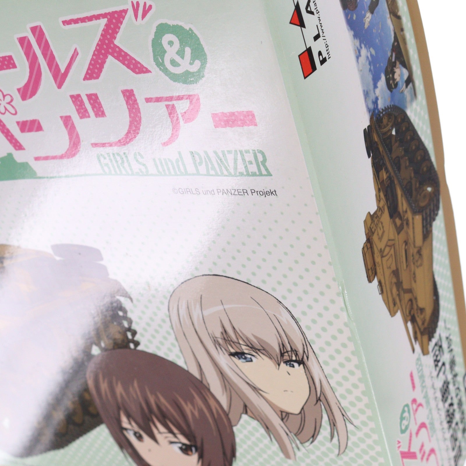 【中古即納】[PTM] 1/35 III号戦車J型 -黒森峰女学園ver.- ガールズ&パンツァー プラモデル(GP-13) プラッツ(20171203)