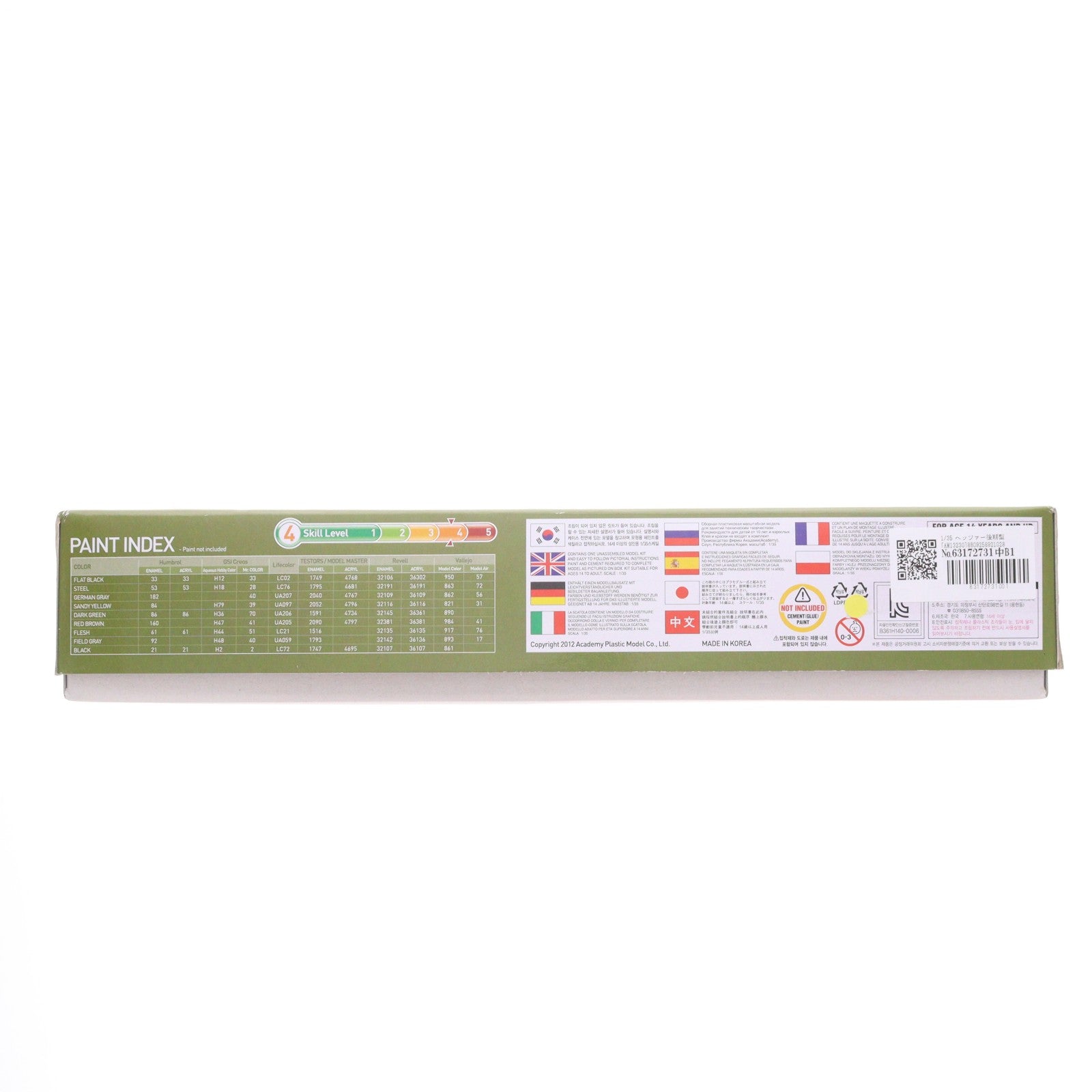 【中古即納】[PTM] 1/35 ヘッツァー後期型 プラモデル(AM13230) ACADEMY(アカデミー)(20120425)