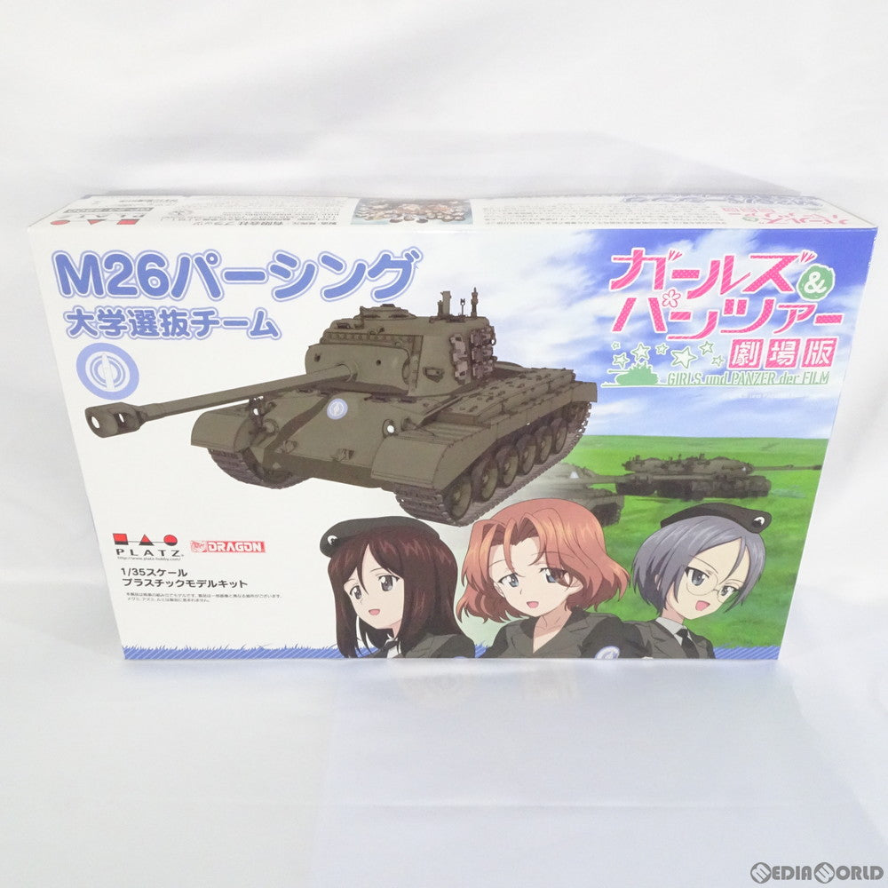 【中古即納】[PTM] 1/35 M26パーシング 大学選抜チーム ガールズ&パンツァー 劇場版 プラモデル(GP-23) プラッツ(20171022)