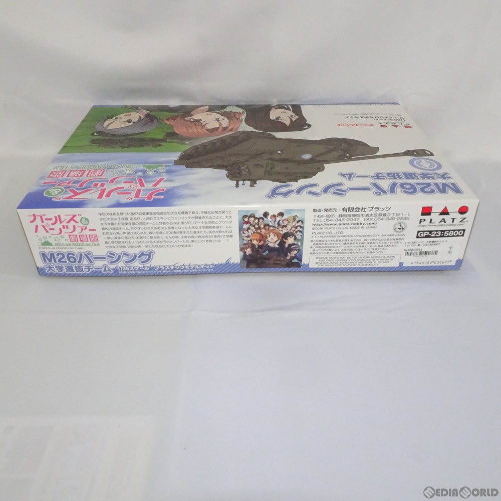 【中古即納】[PTM] 1/35 M26パーシング 大学選抜チーム ガールズ&パンツァー 劇場版 プラモデル(GP-23) プラッツ(20171022)