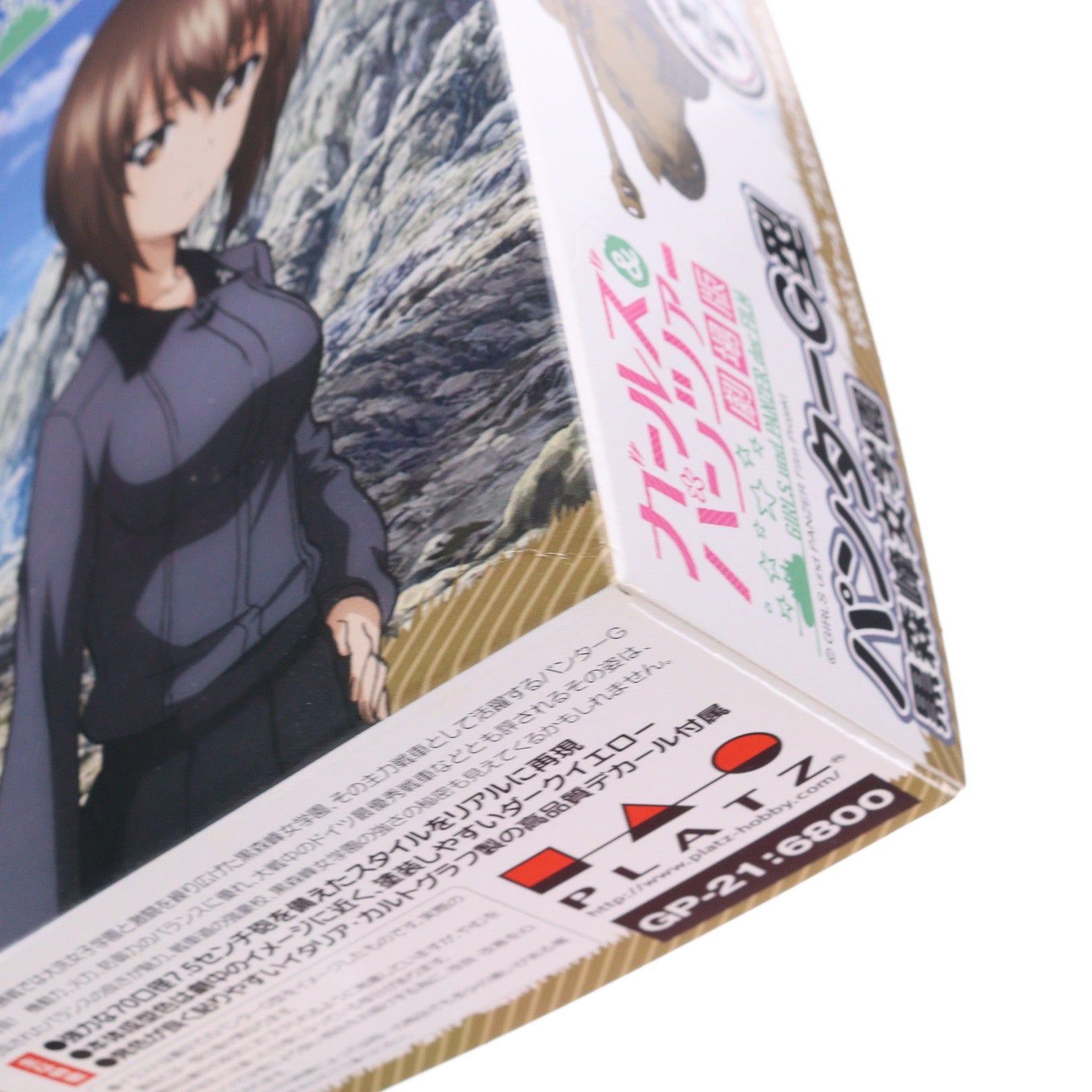 【中古即納】[PTM] 1/35 パンターG型 黒森峰女学園 ガールズ&パンツァー プラモデル(GP-21) プラッツ(20160131)