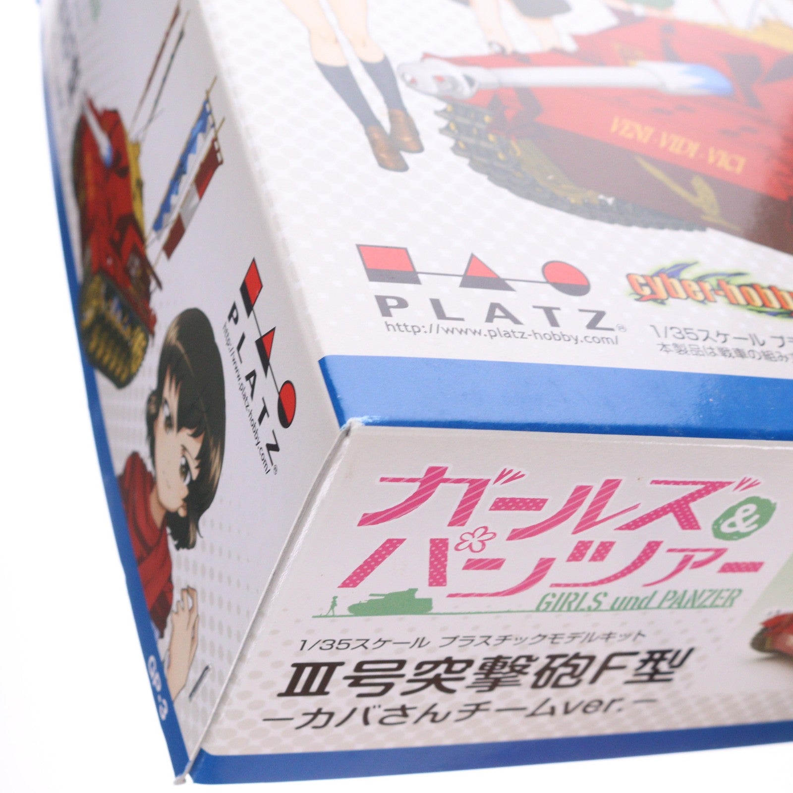 【中古即納】[PTM] 1/35 III号突撃砲F型 カバさんチームver. ガールズ&パンツァー プラモデル(GP-3) プラッツ(20121222)