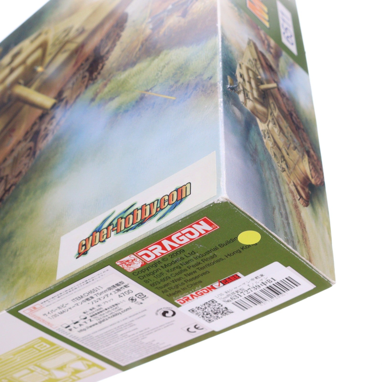 【中古即納】[PTM] '39-'45 SERIES 1/35 M4シャーマン中戦車 75mm砲搭載型 ノルマンディ上陸作戦 プラモデル(6511) サイバーホビー/DRAGON(ドラゴン)(20090228)