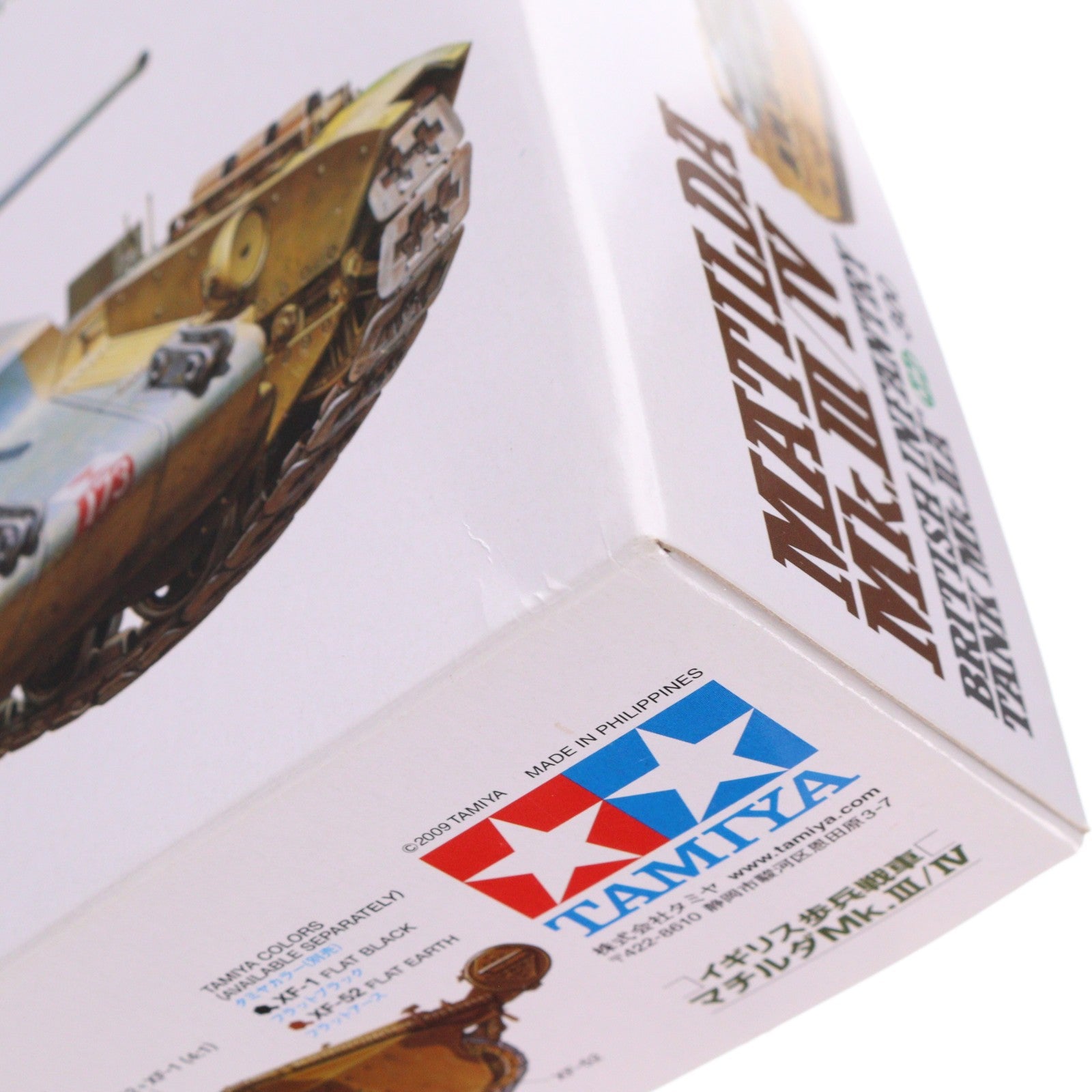 【中古即納】[PTM] ミリタリーミニチュアシリーズ No.300 1/35 イギリス歩兵戦車 マチルダ Mk.III/IV プラモデル(35300) タミヤ(20090731)