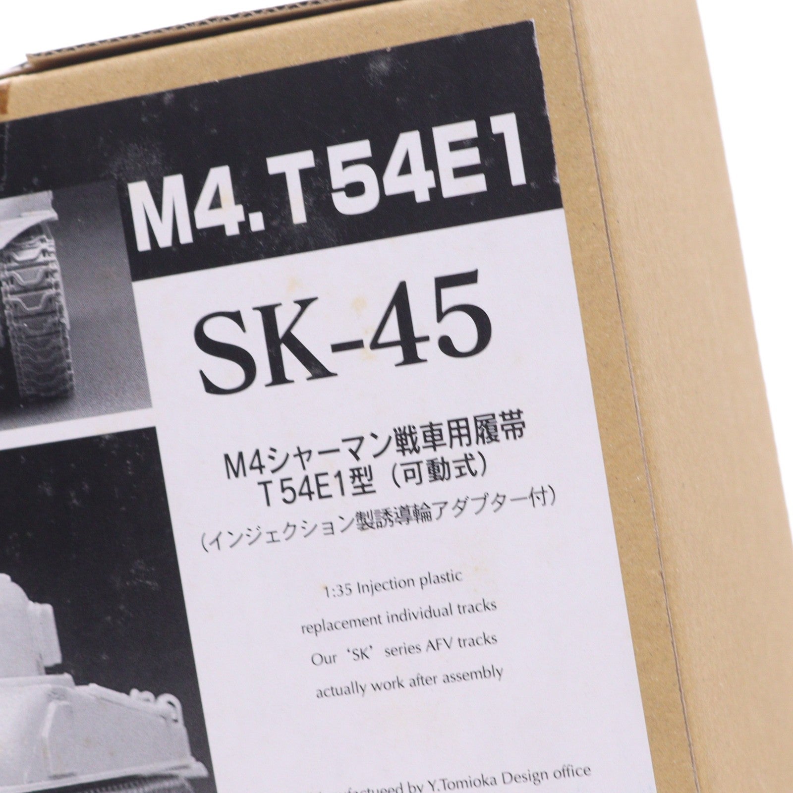 【中古即納】[PTM] 連結可動履帯 SKシリーズ 1/35 M4 シャーマン戦車 T54E1型用履帯(可動式) ディティールアップパーツ プラモデル用アクセサリ(SK-45) モデルカステン(20000531)