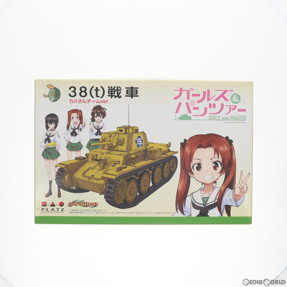 【中古即納】[PTM] 1/35 38(t)戦車 カメさんチームver. ガールズ&パンツァー プラモデル(GP-2) プラッツ(20121218)