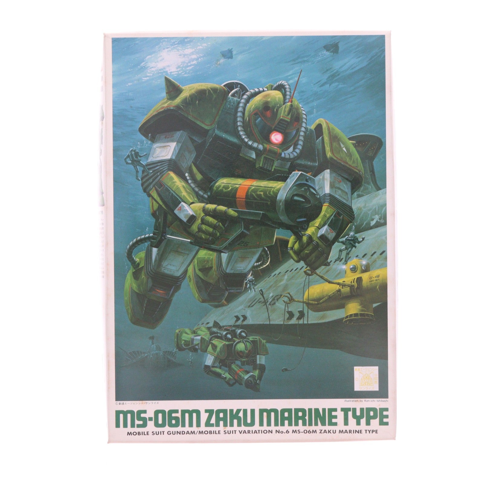 【中古即納】[PTM] 1/144 MS-06M 水中用ザク 機動戦士ガンダム MSV シリーズNo.6 プラモデル バンダイ(19991231)