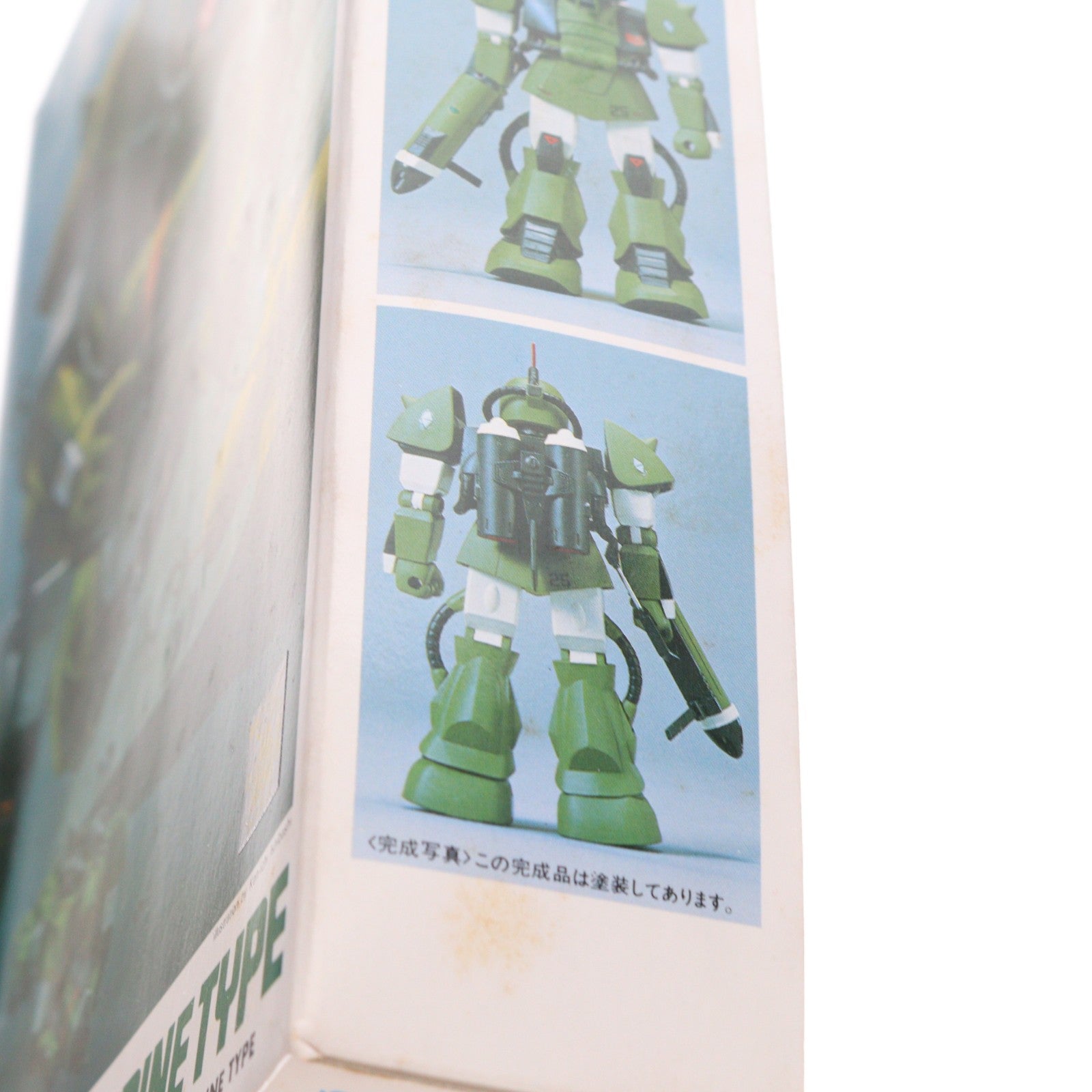 【中古即納】[PTM] 1/144 MS-06M 水中用ザク 機動戦士ガンダム MSV シリーズNo.6 プラモデル バンダイ(19991231)