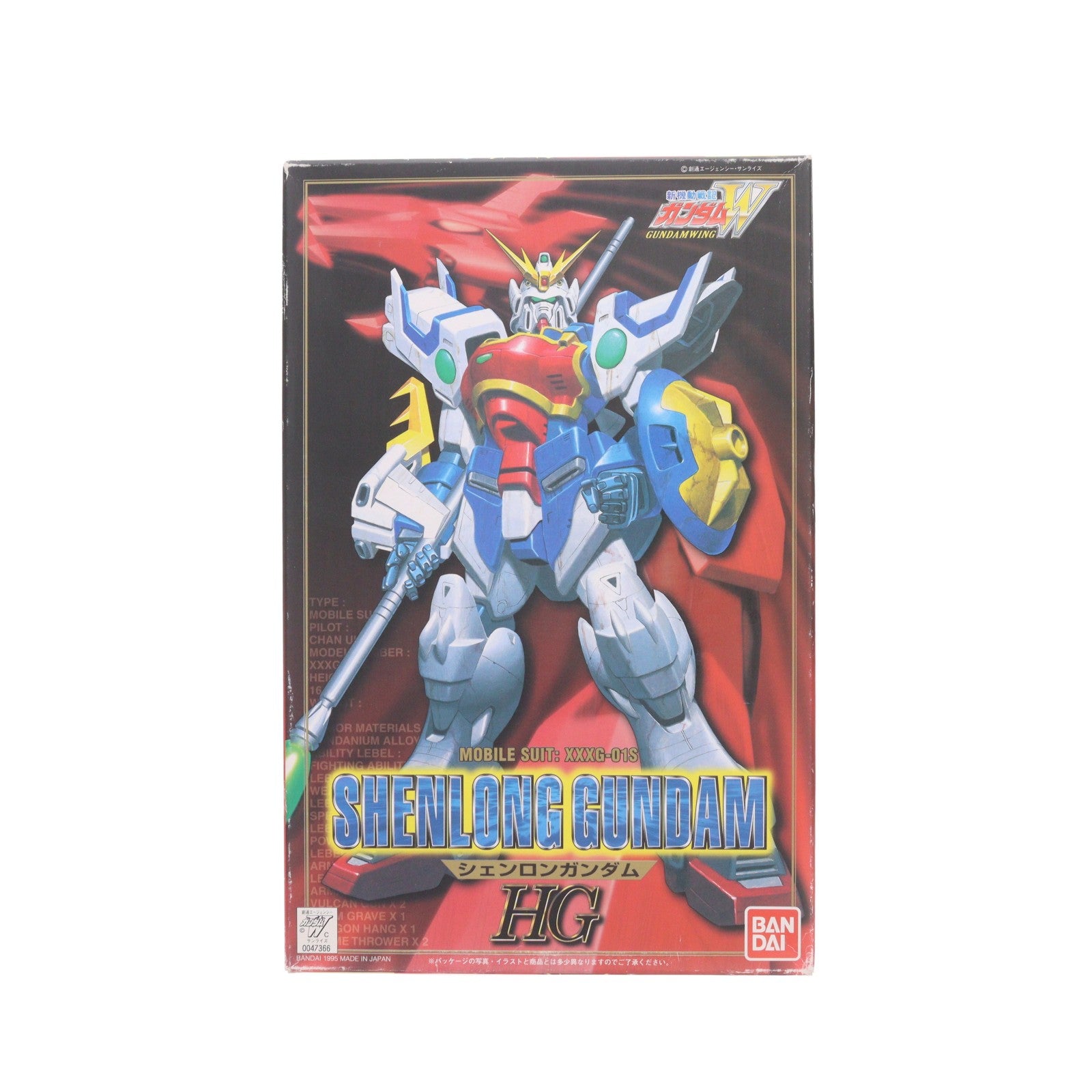 【中古即納】[PTM] HG 1/100 XXXG-01S シェンロンガンダム 新機動戦記ガンダムW(ウイング) プラモデル(0047366) バンダイ(20180529)