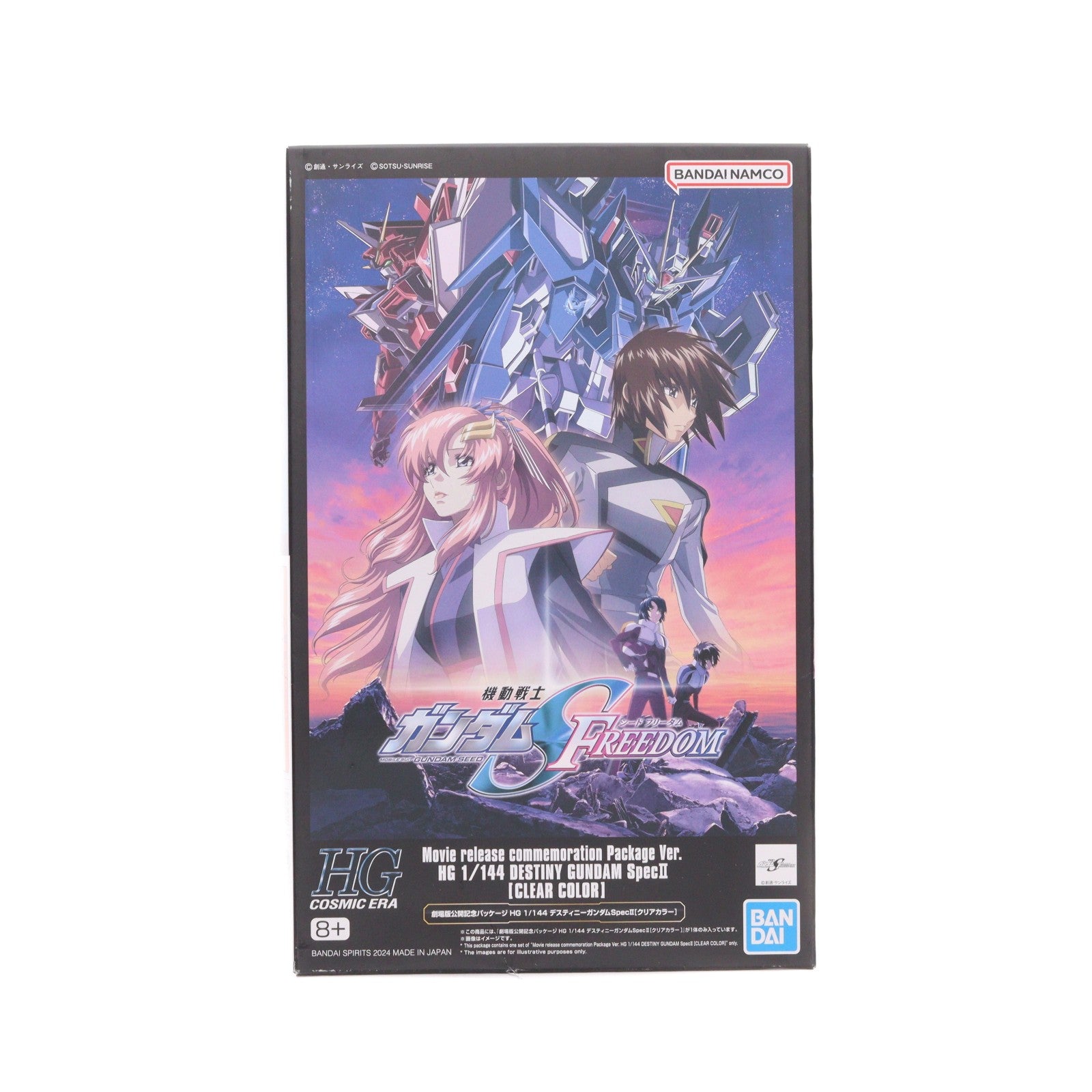 【中古即納】[PTM] 劇場限定 HG 1/144 デスティニーガンダム Spec II[クリアカラー] 機動戦士ガンダムSEED FREEDOM(シード フリーダム) プラモデル(5065798) バンダイスピリッツ(20240202)