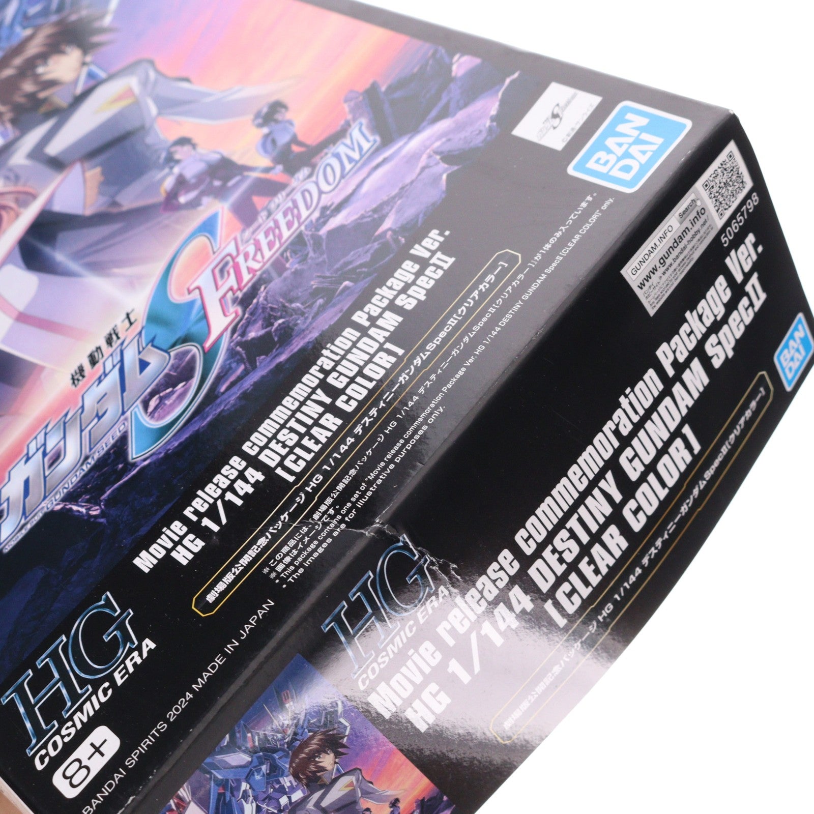 【中古即納】[PTM] 劇場限定 HG 1/144 デスティニーガンダム Spec II[クリアカラー] 機動戦士ガンダムSEED FREEDOM(シード フリーダム) プラモデル(5065798) バンダイスピリッツ(20240202)