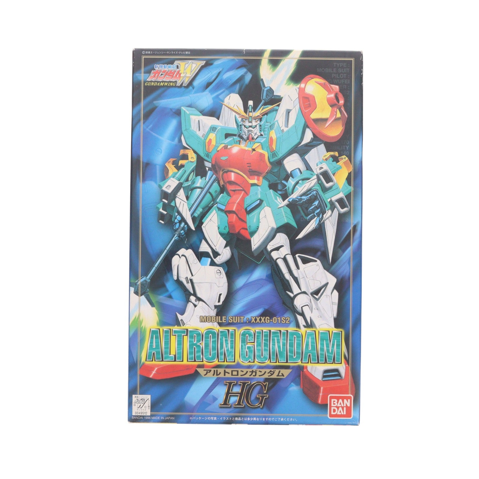 【中古即納】[PTM] HG 1/100 XXXG-01S2 アルトロンガンダム 新機動戦記ガンダムW(ウイング) プラモデル(0049512) バンダイ(20180529)