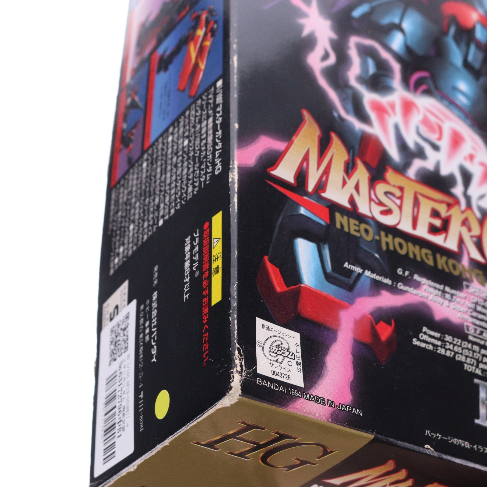 【中古即納】[PTM] HG 1/100 GF13-001NHII マスターガンダム 機動武闘伝Gガンダム プラモデル(0043726) バンダイ(19991231)