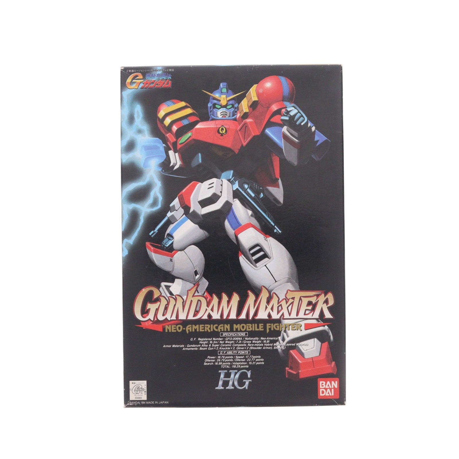 【中古即納】[PTM] HG 1/100 GF13-006NA ガンダムマックスター G-GUNDAM SERIES 04 機動武闘伝Gガンダム プラモデル(0044805) バンダイ(19940801)