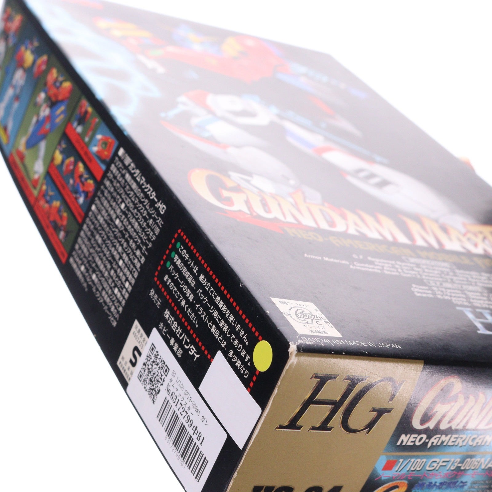 【中古即納】[PTM] HG 1/100 GF13-006NA ガンダムマックスター G-GUNDAM SERIES 04 機動武闘伝Gガンダム プラモデル(0044805) バンダイ(19940801)
