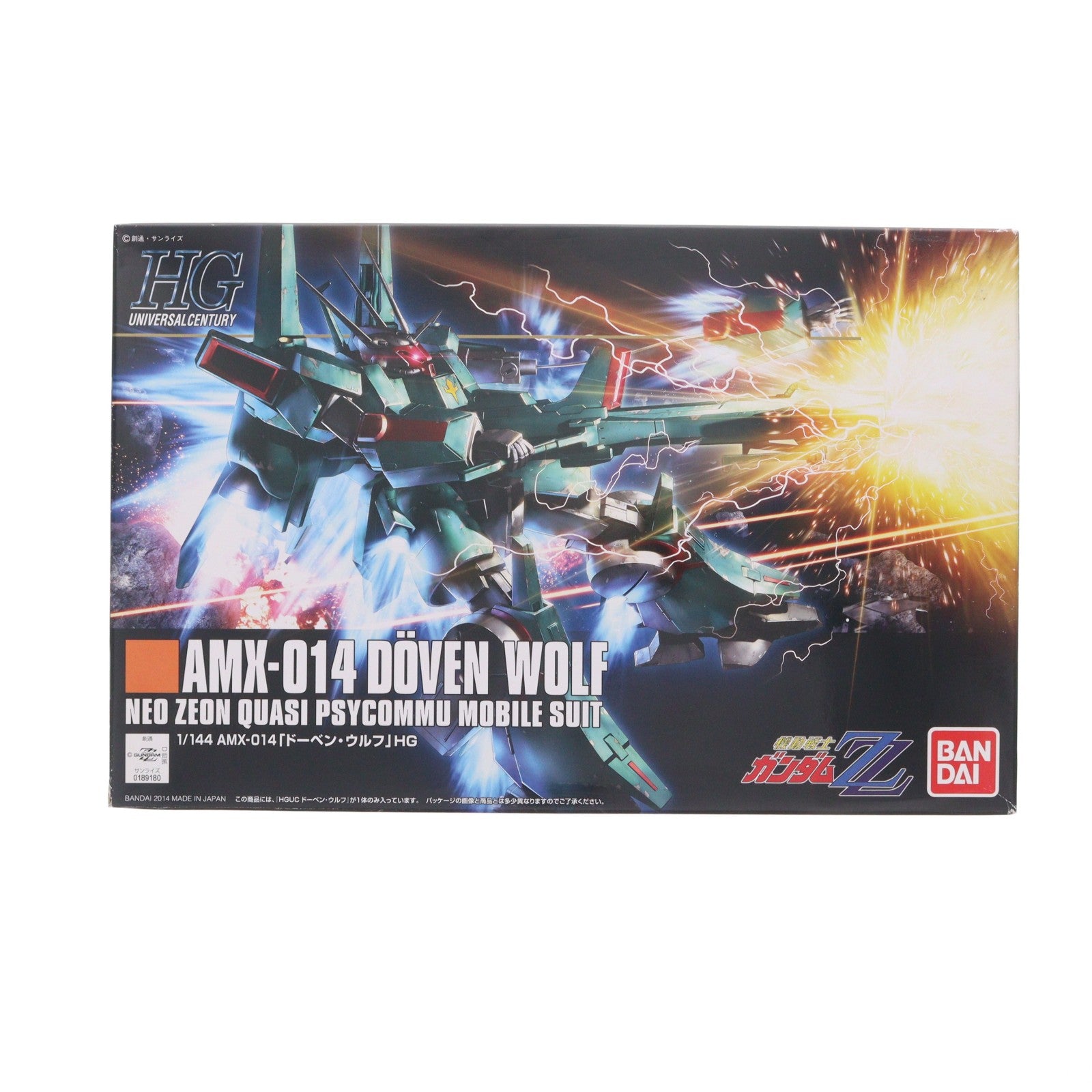 【中古即納】[PTM] HGUC 1/144 ドーベン・ウルフ 機動戦士ガンダムZZ(ダブルゼータ) プラモデル バンダイ(20171022)