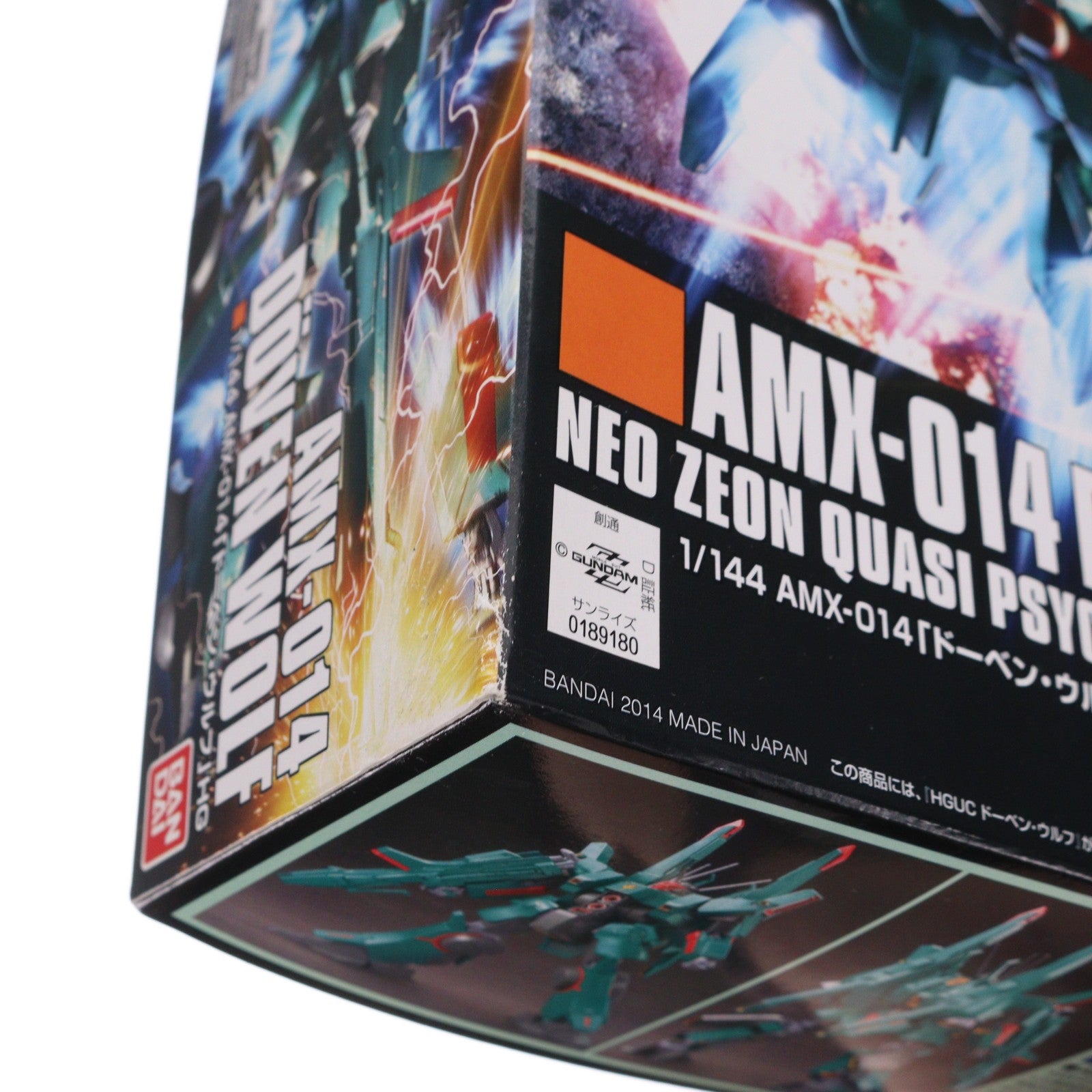 【中古即納】[PTM] HGUC 1/144 ドーベン・ウルフ 機動戦士ガンダムZZ(ダブルゼータ) プラモデル バンダイ(20171022)