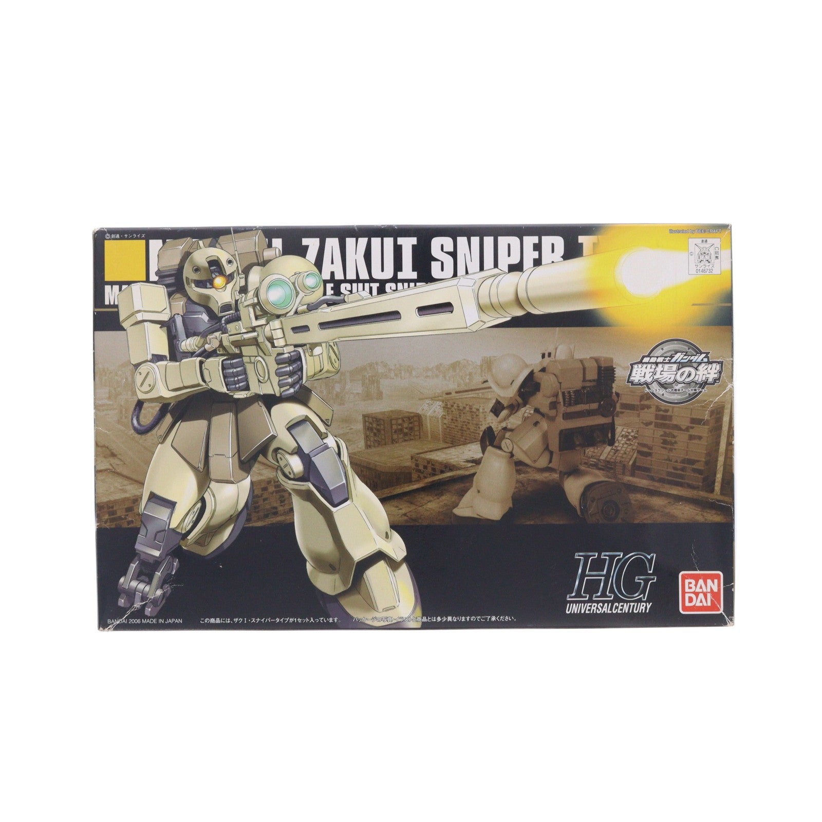 【中古即納】[PTM] HGUC 1/144 MS-05L ザクI・スナイパータイプ 機動戦士ガンダム外伝 THE BLUE DESTINY(ザ ブルー ディスティニー) プラモデル バンダイ(20190419)