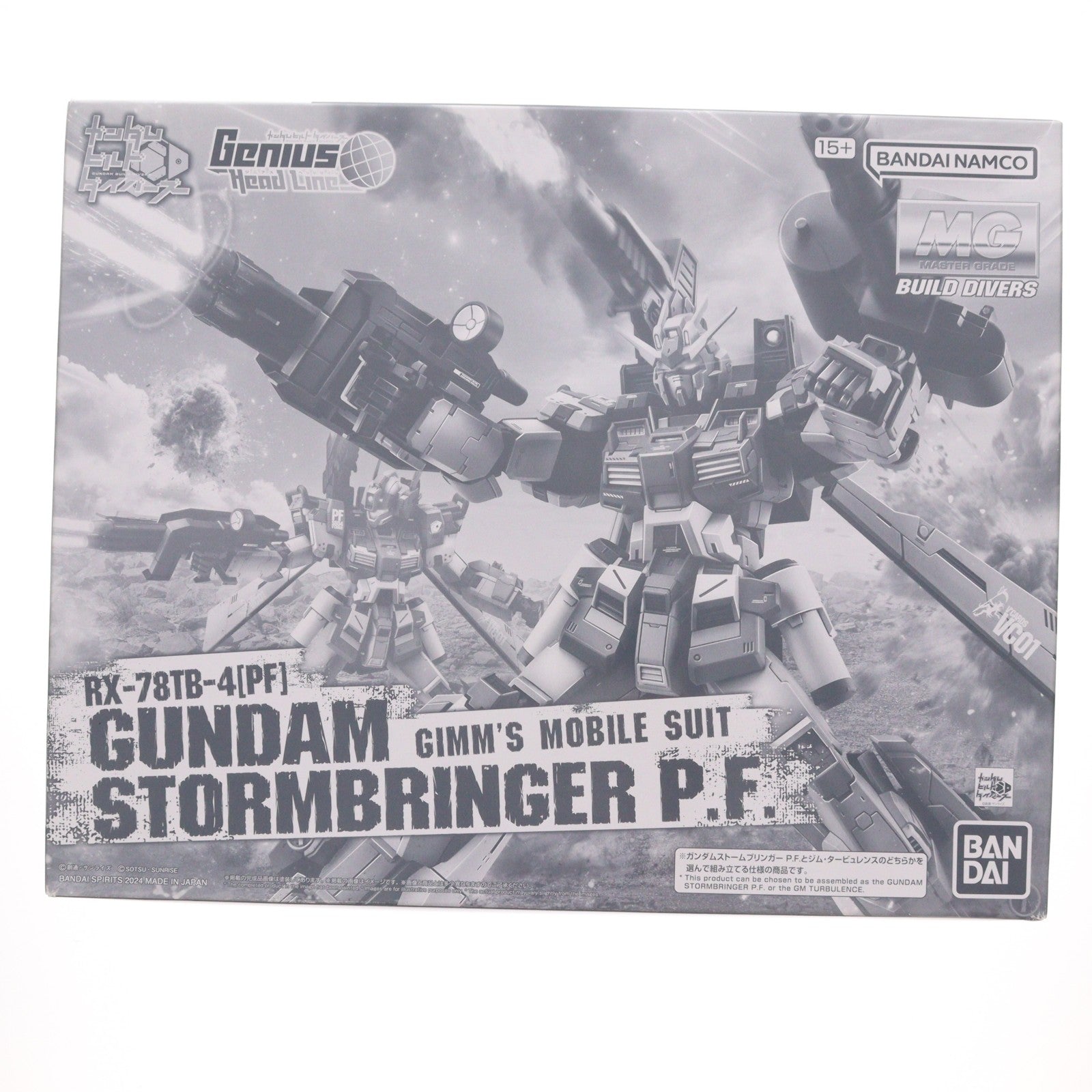 【中古即納】[PTM] プレミアムバンダイ限定 MG 1/100 ガンダムストームブリンガーP.F.(ファントム・ファング) ガンダムビルドダイバーズ Genius Head Line プラモデル(2704809) バンダイスピリッツ(20240831)