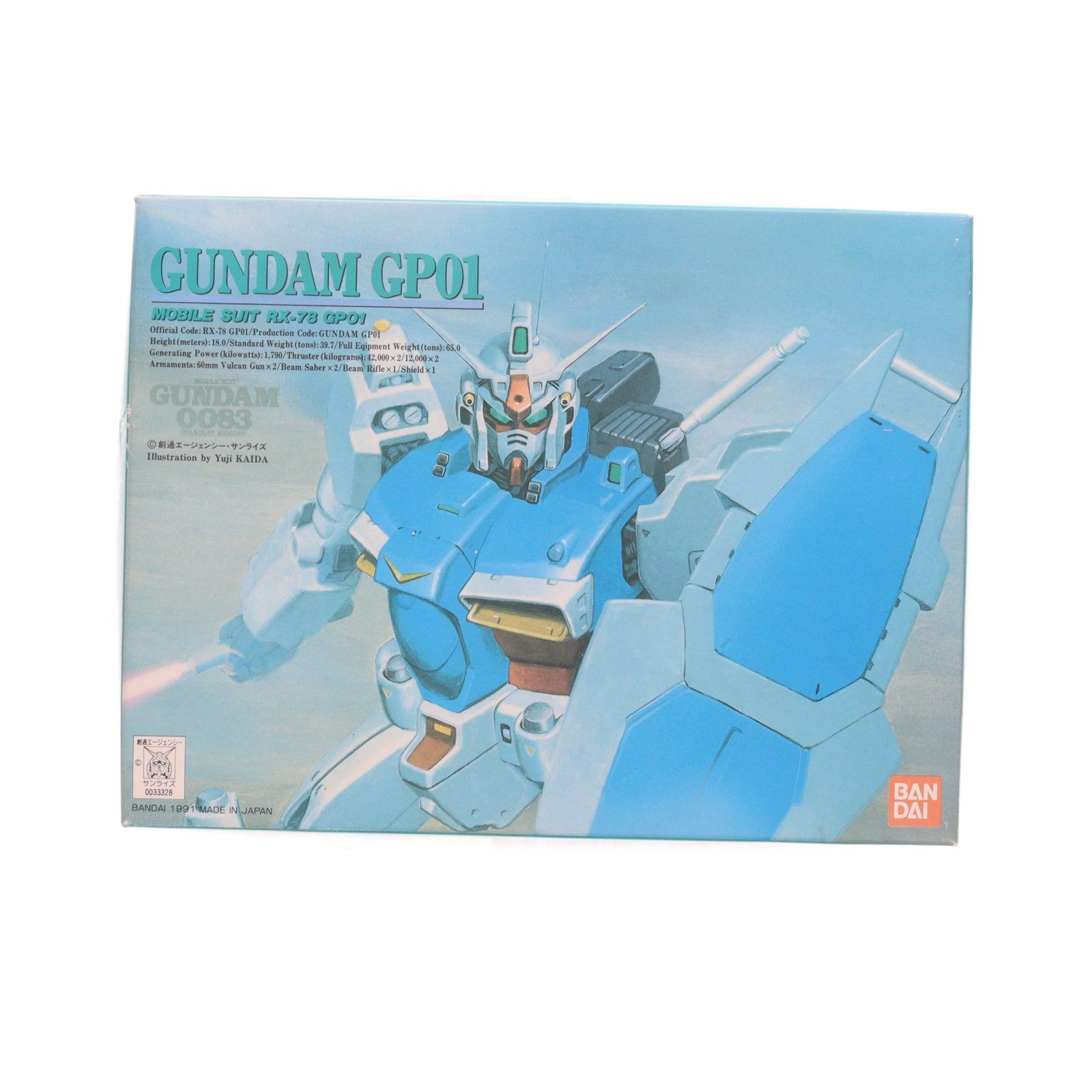 【中古即納】[PTM] 1/144 RX-78 GP01 ガンダム試作1号機 ゼフィランサス 機動戦士ガンダム0083 STARDUST MEMORY シリーズ No.1 プラモデル(0033328) バンダイ(19991231)