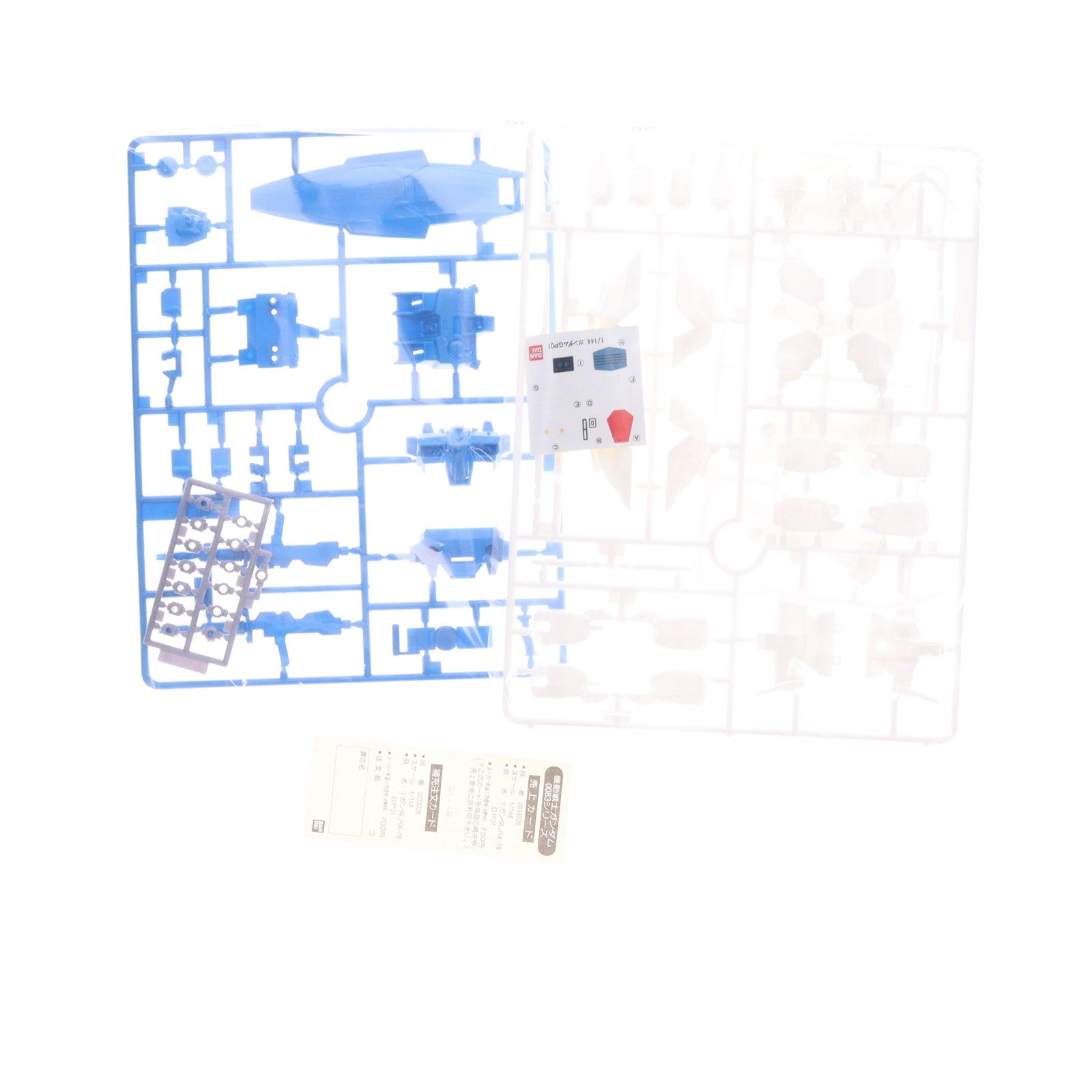 【中古即納】[PTM] 1/144 RX-78 GP01 ガンダム試作1号機 ゼフィランサス 機動戦士ガンダム0083 STARDUST MEMORY シリーズ No.1 プラモデル(0033328) バンダイ(19991231)