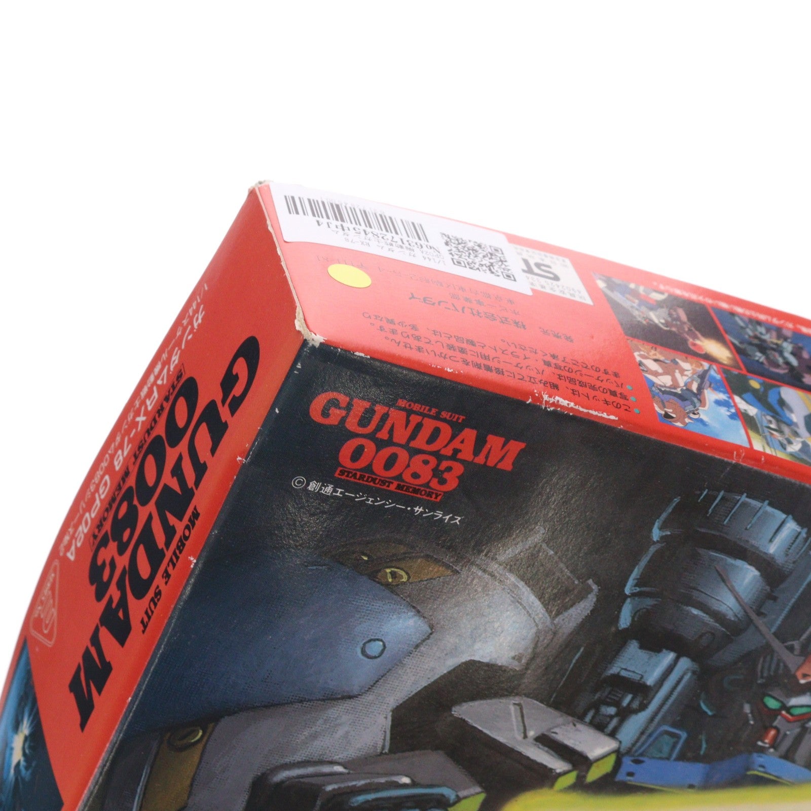 【中古即納】[PTM] 1/144 ガンダム RX-78 GP02A 機動戦士ガンダム0083 STARDUST MEMORY シリーズNo.2 プラモデル バンダイ(19991231)