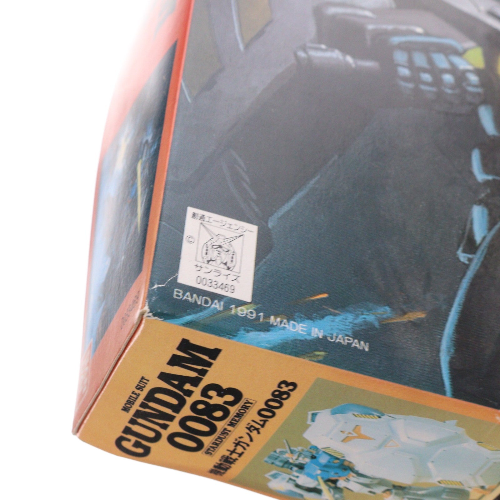 【中古即納】[PTM] 1/144 ガンダム RX-78 GP02A 機動戦士ガンダム0083 STARDUST MEMORY シリーズNo.2 プラモデル バンダイ(19991231)