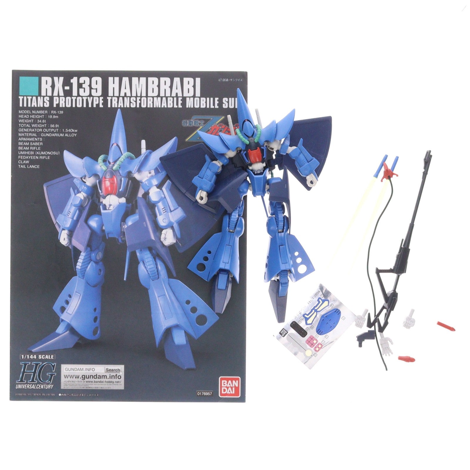【中古即納】[PTM] HGUC 1/144 RX-139 ハンブラビ 機動戦士Zガンダム プラモデル(0176957) バンダイ(20180221)