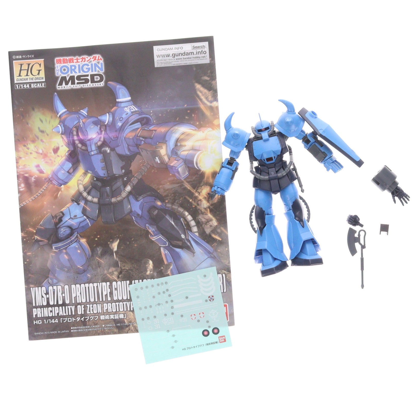 【中古即納】[PTM] HG 1/144 YMS-07 プロトタイプグフ(戦術実証機) 機動戦士ガンダム THE ORIGIN(ジ・オリジン) MSD プラモデル(0200640) バンダイ(20180317)