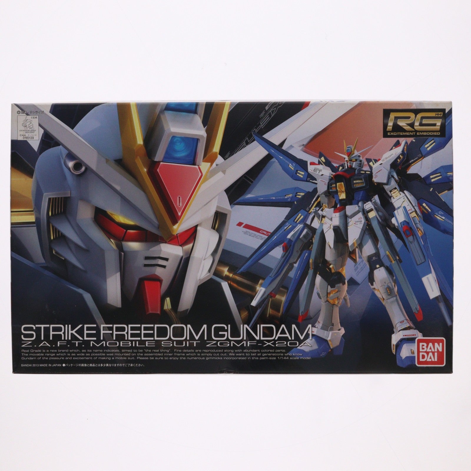 【中古即納】[PTM] RG 1/144 ZGMF-X20A ストライクフリーダムガンダム 機動戦士ガンダムSEED DESTINY(シード デスティニー) プラモデル(0185139) バンダイ(20201023)
