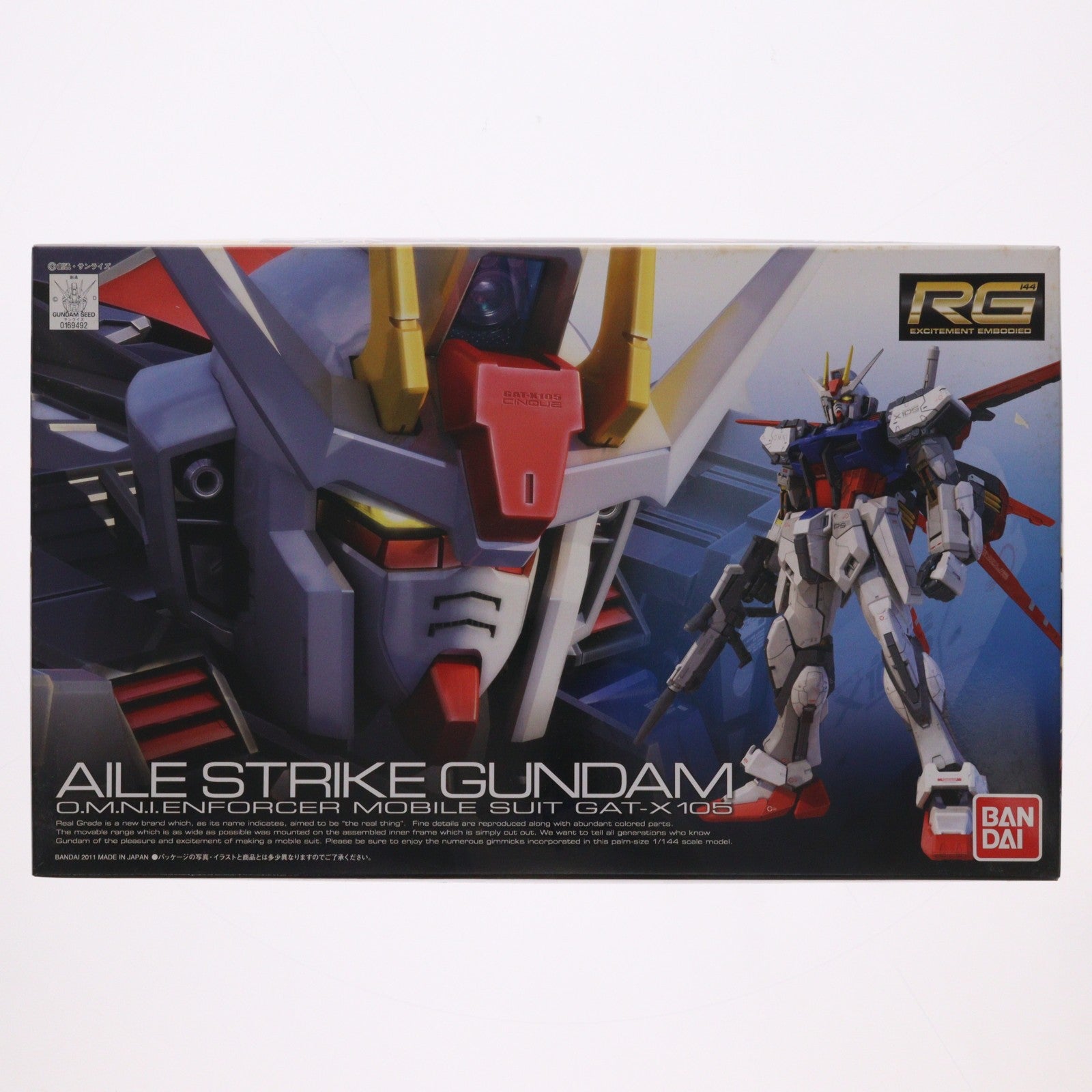 【中古即納】[PTM] RG 1/144 GAT-X105 エールストライクガンダム 機動戦士ガンダムSEED(シード) プラモデル バンダイ(20200930)