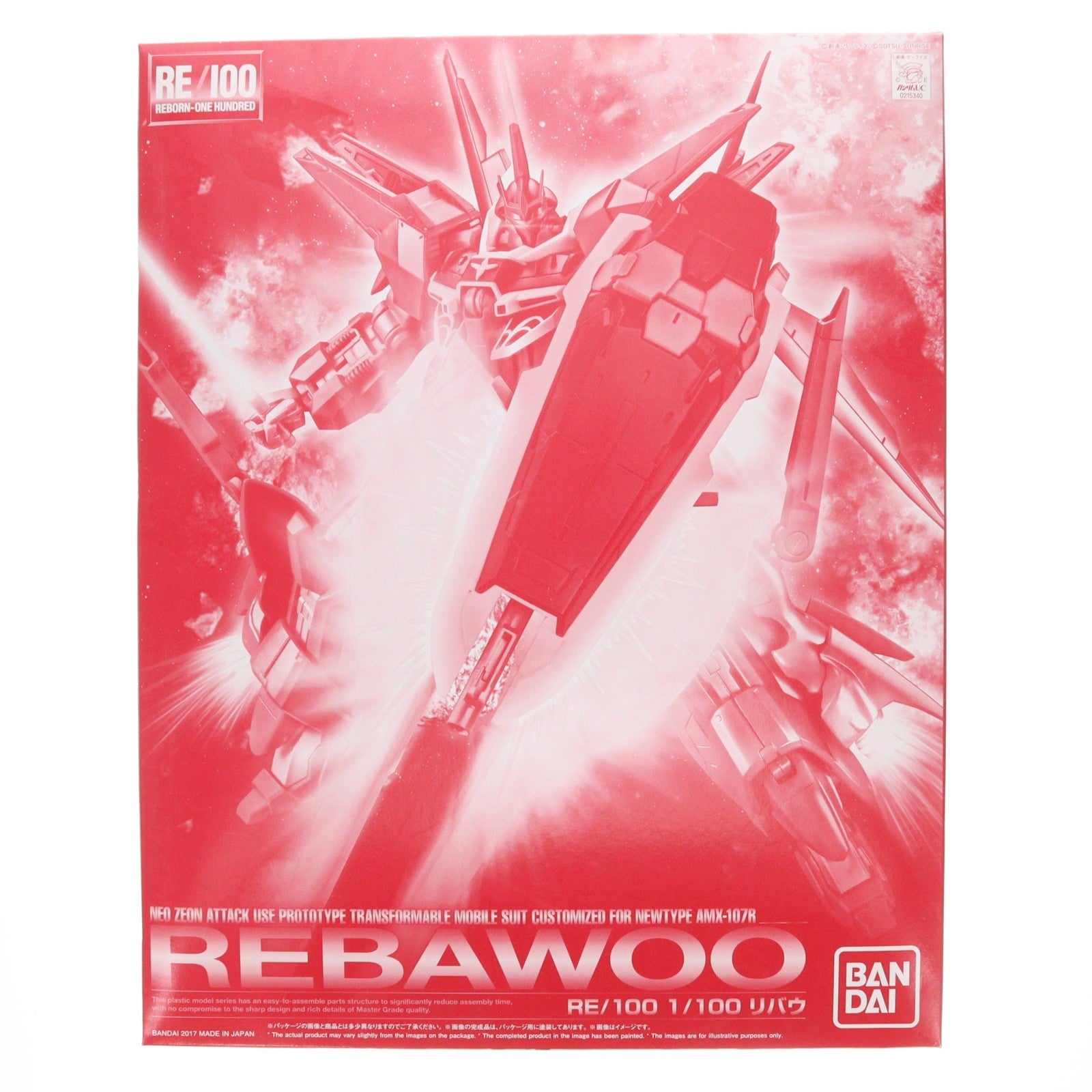 【中古即納】[PTM] プレミアムバンダイ限定 RE/100 1/100 AMX-107R リバウ 機動戦士ガンダムUC(ユニコーン) MSV プラモデル(0215340) バンダイ(20170228)