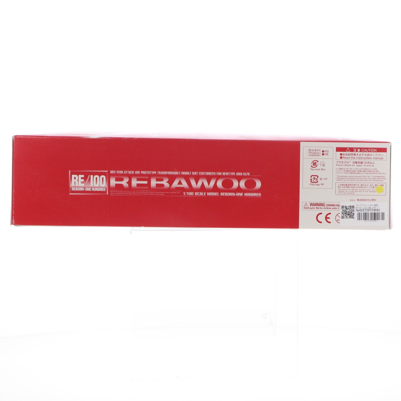 【中古即納】[PTM] プレミアムバンダイ限定 RE/100 1/100 AMX-107R リバウ 機動戦士ガンダムUC(ユニコーン) MSV プラモデル(0215340) バンダイ(20170228)