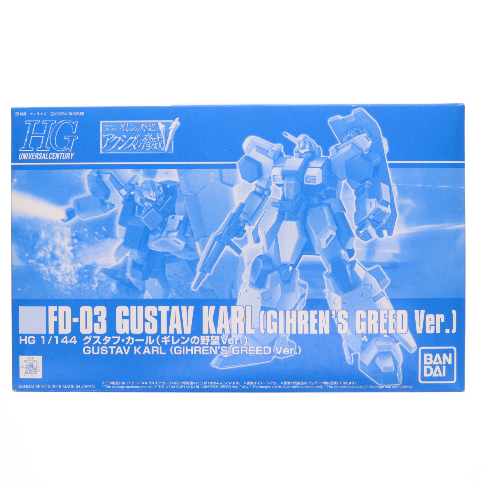 【中古即納】[PTM] プレミアムバンダイ限定 HGUC 1/144 FD-03 グスタフ・カール(ギレンの野望Ver.) 機動戦士ガンダム ギレンの野望 プラモデル(5058118) バンダイスピリッツ(20190718)