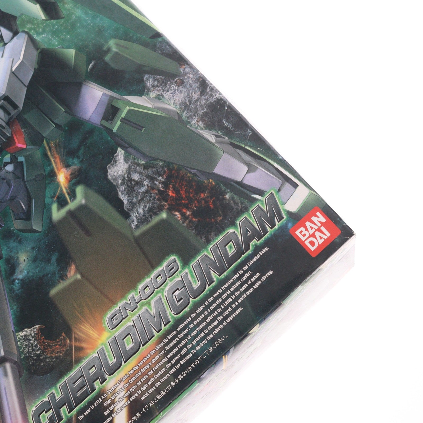 【中古即納】[PTM] 1/100 GN-006 ケルディムガンダム 機動戦士ガンダム00(ダブルオー) プラモデル(157467) バンダイ(20090131)