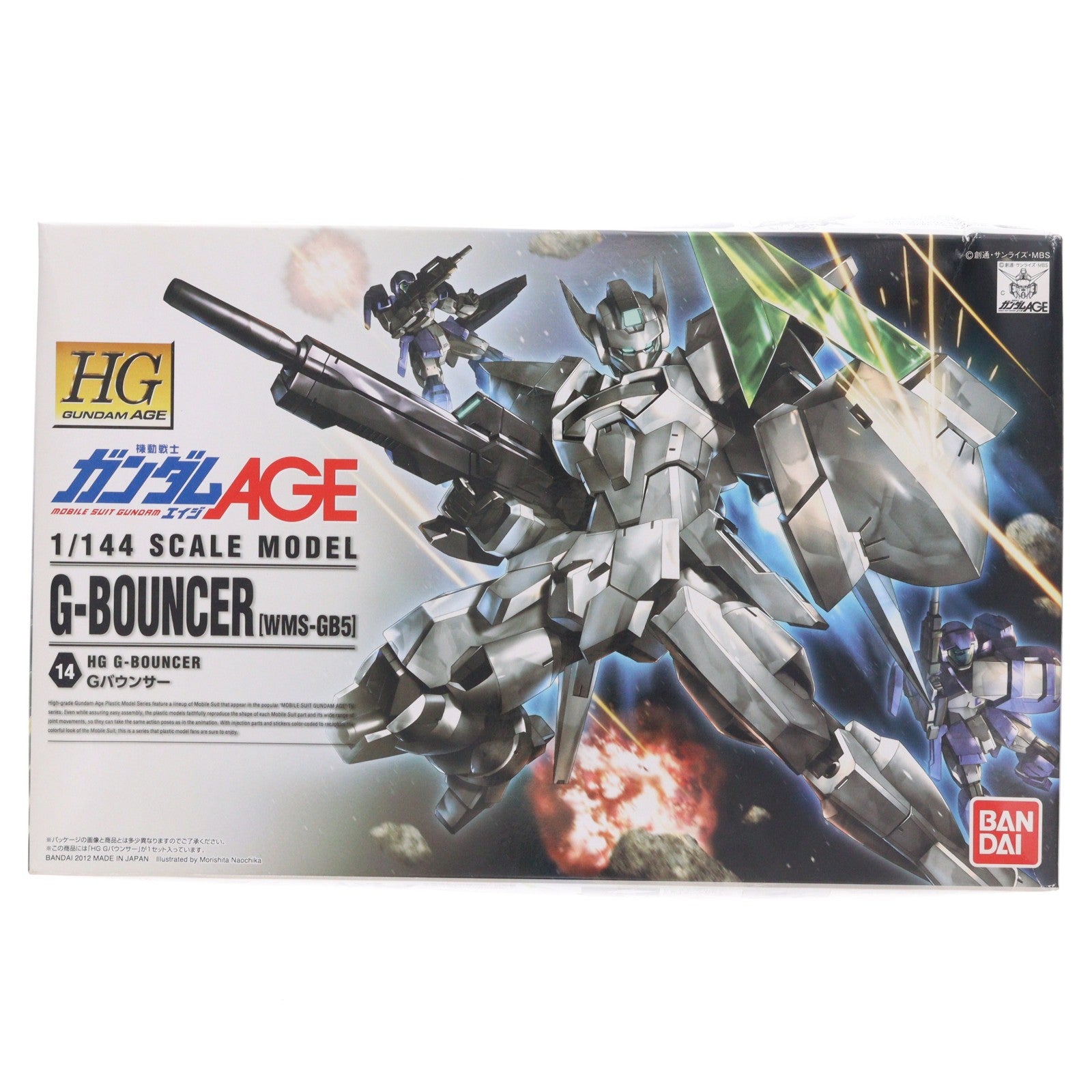 【中古即納】[PTM] HG 1/144 WMS-GB5 Gバウンサー 機動戦士ガンダムAGE(エイジ) プラモデル(0175548) バンダイ(20200430)