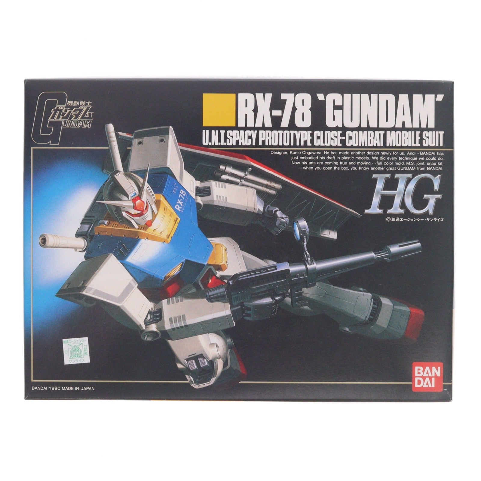 【中古即納】[PTM] HG 1/144 RX-78 ガンダム 機動戦士ガンダム プラモデル(0029511) バンダイ(19991231)