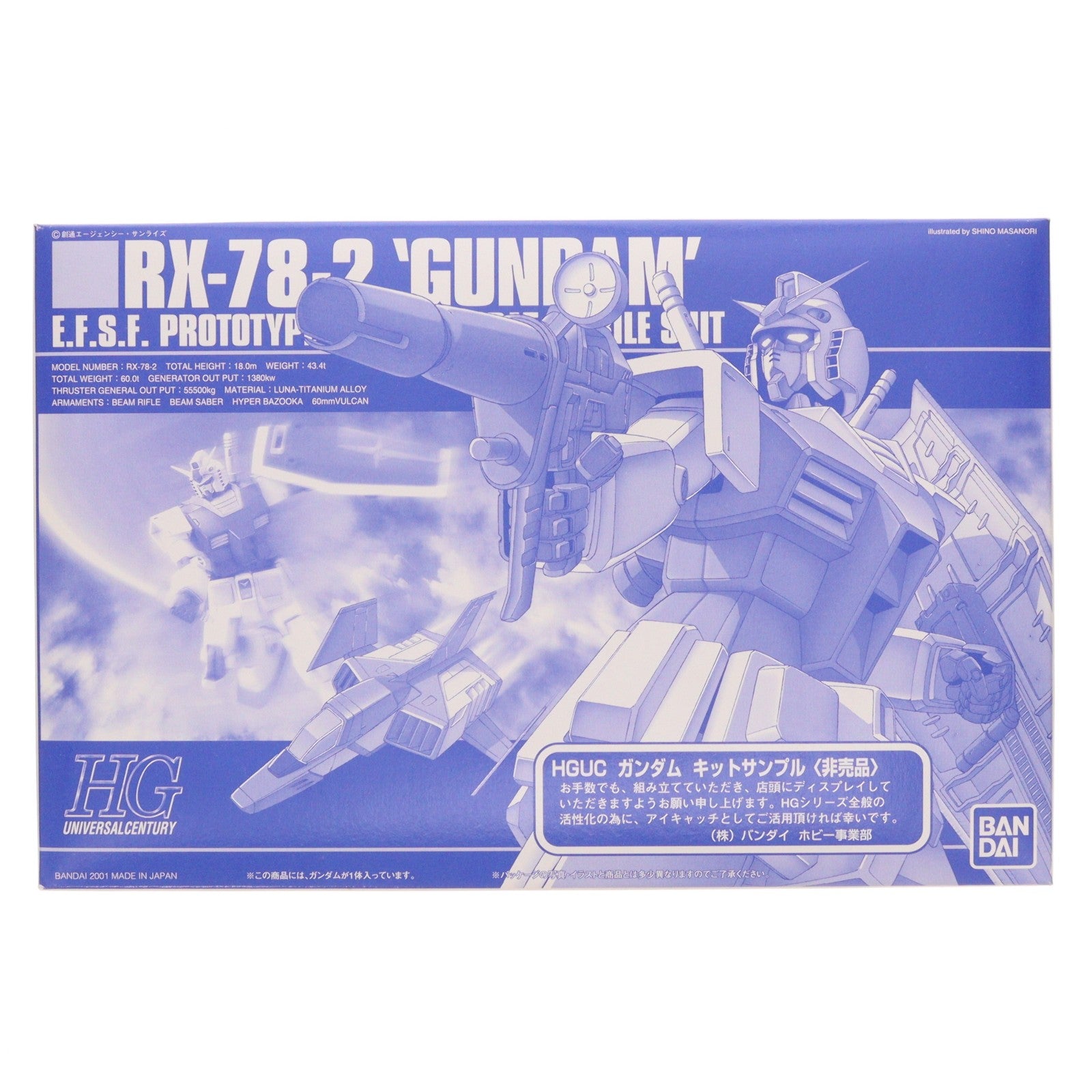 【中古即納】[PTM] HGUC 1/144 RX-78-2 ガンダム 非売品・店頭見本用キットサンプル 機動戦士ガンダム プラモデル バンダイ(20011231)